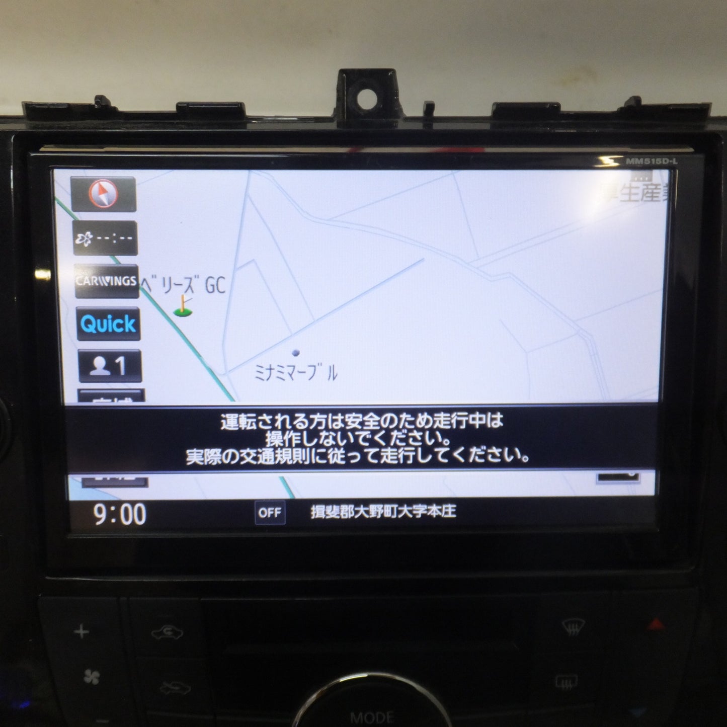 [送料無料] ★パナソニック製 日産 純正 オリジナルナビゲーション MM515D-L B8260-3JY22-NP　セレナ C26用 パネル セット(67)★