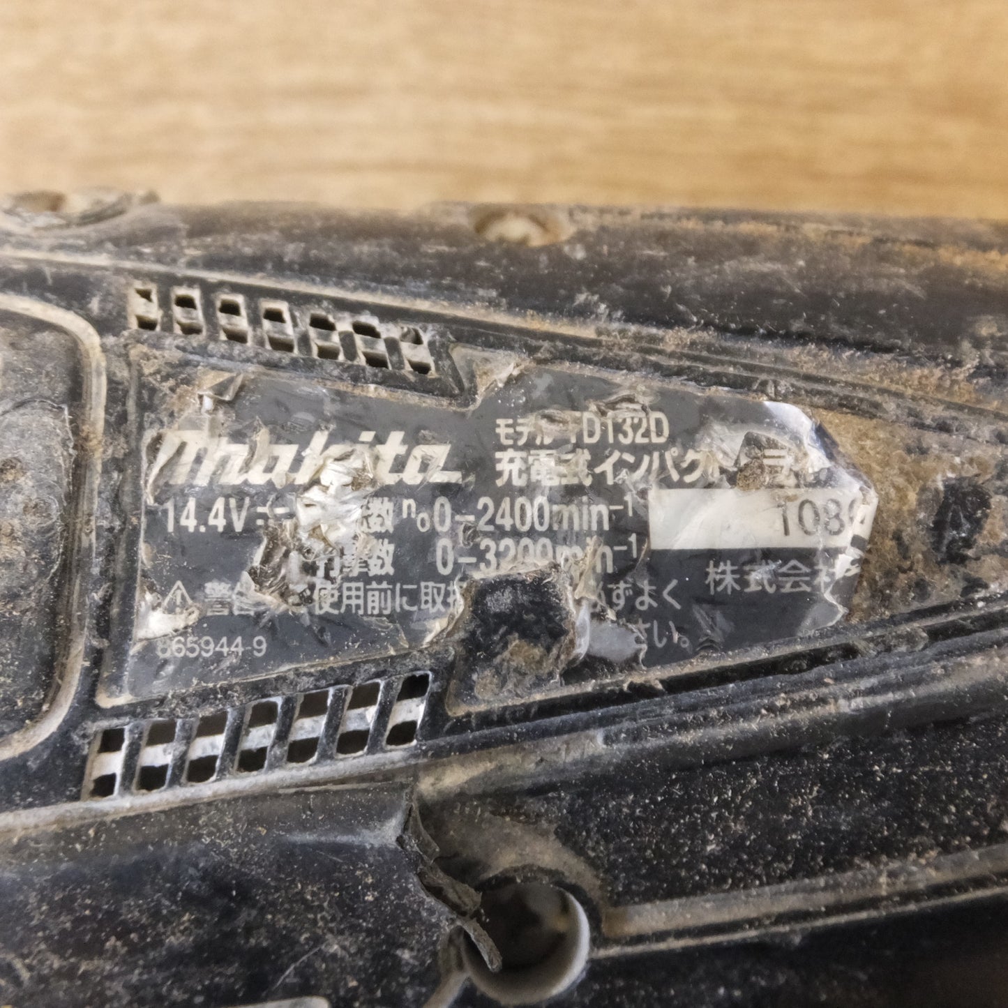 [送料無料] 現状品★マキタ makita 充電式インパクトドライバ TD132DRFXB 14.4V★