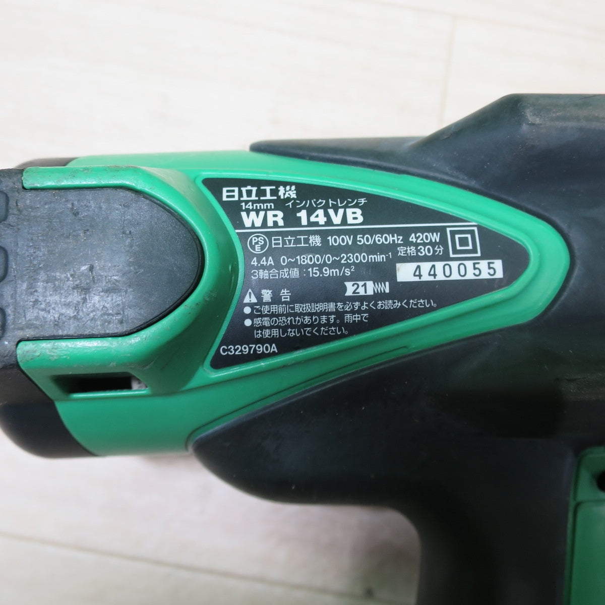 [送料無料] ☆日立 14mm インパクトレンチ WR14VB 電動 工具 コード式 HITACHI 100V☆