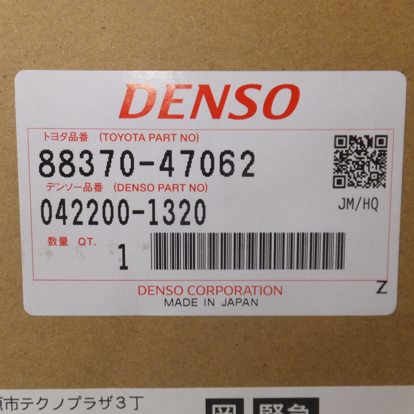 [送料無料] 未使用★デンソー製 トヨタ TOYOTA 純正 プリウス DAA-ZVW30 エアコン コンプレッサー 042200-1320 88370-47062★