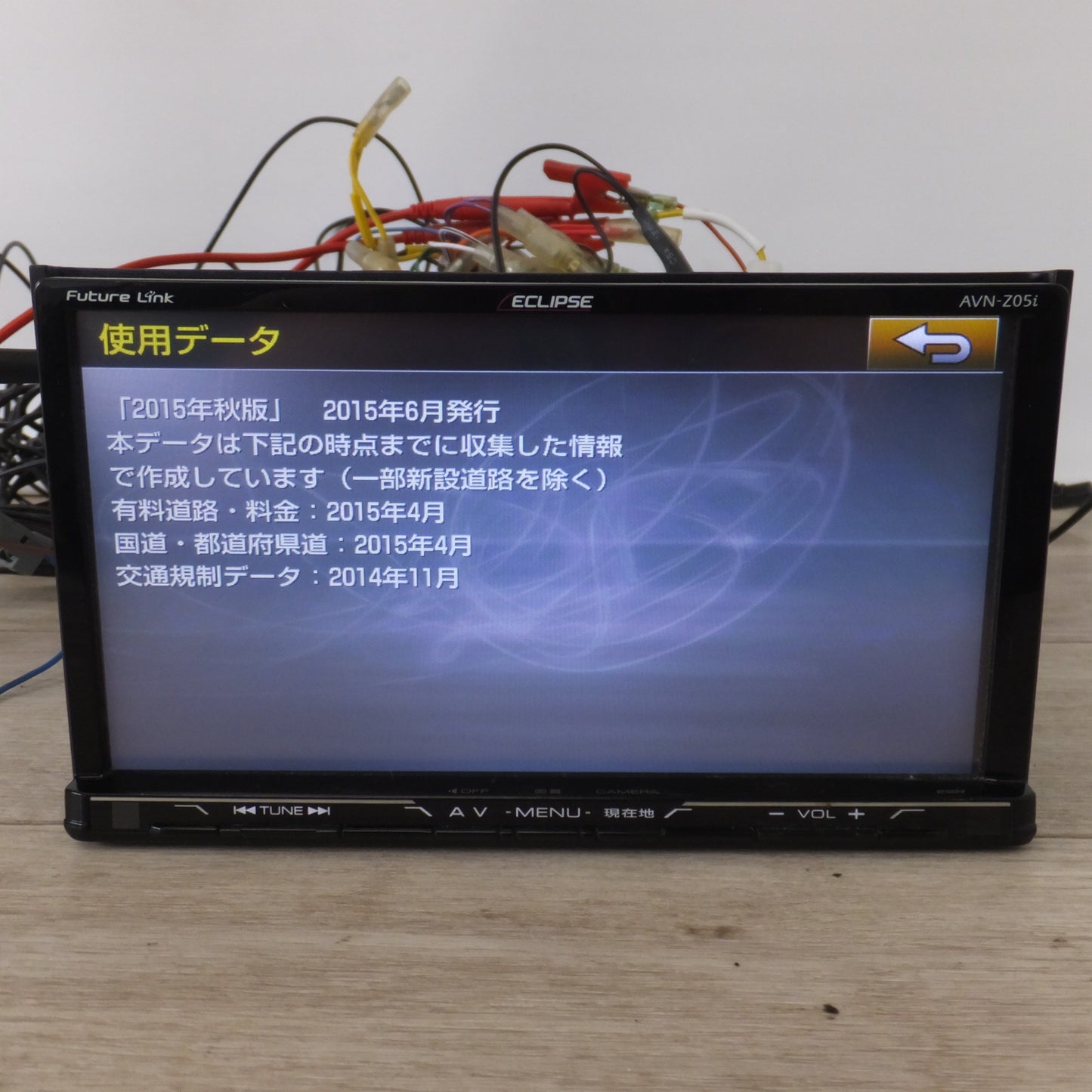 [送料無料] ★富士通テン イクリプス ECLIPSE メモリーナビゲーション AVN-Z05i[41]★