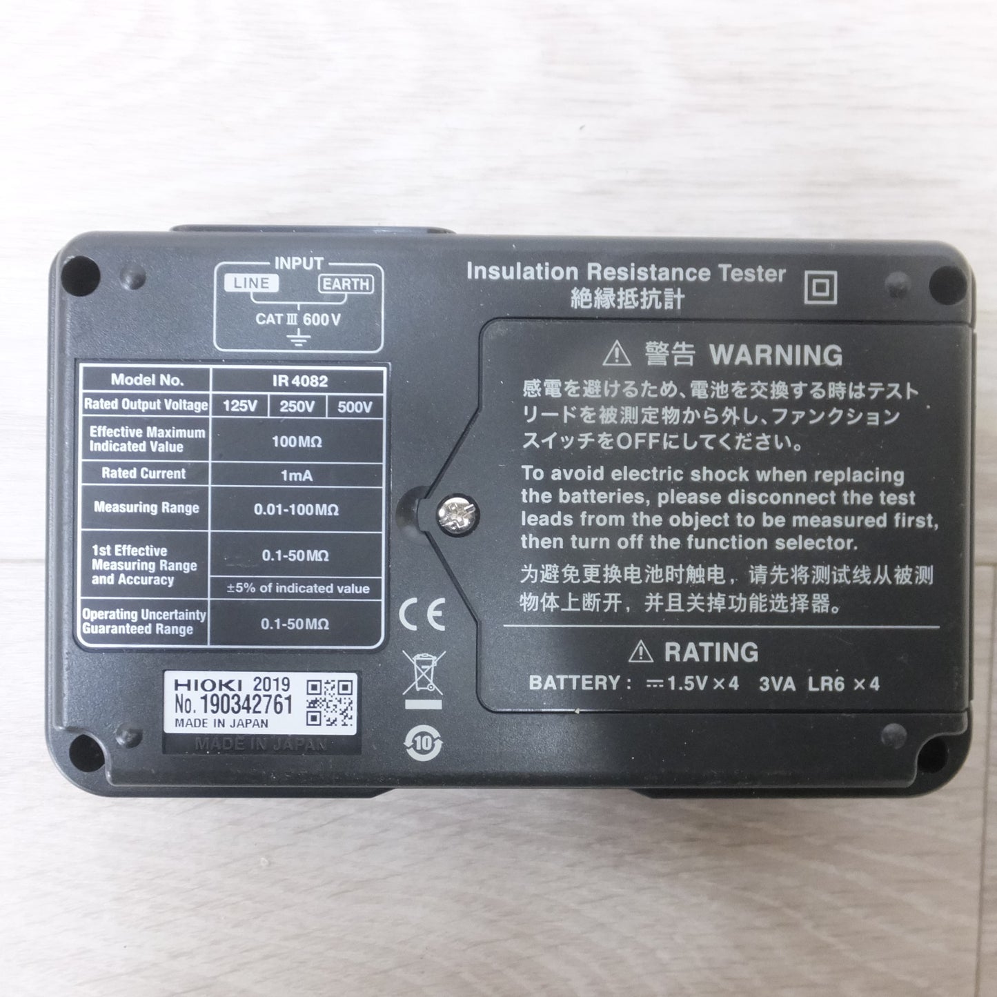 [送料無料] 現状品◆日置 HIOKI 絶縁抵抗計 IR4082 アナログ メグオーム ハイテスタ◆
