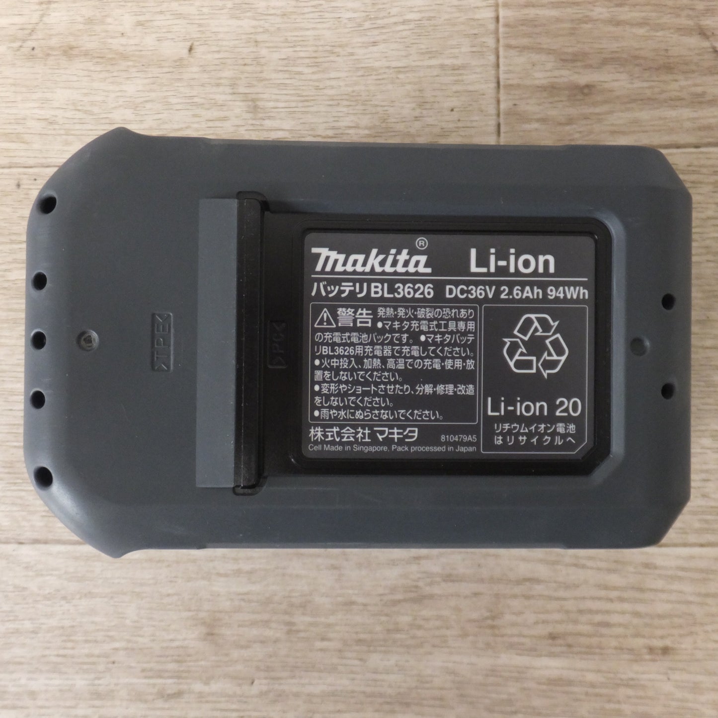 [送料無料] 未使用★マキタ makita バッテリ BL3626 A-49965　DC36V 2.6Ah 94Wh Li-ion20★