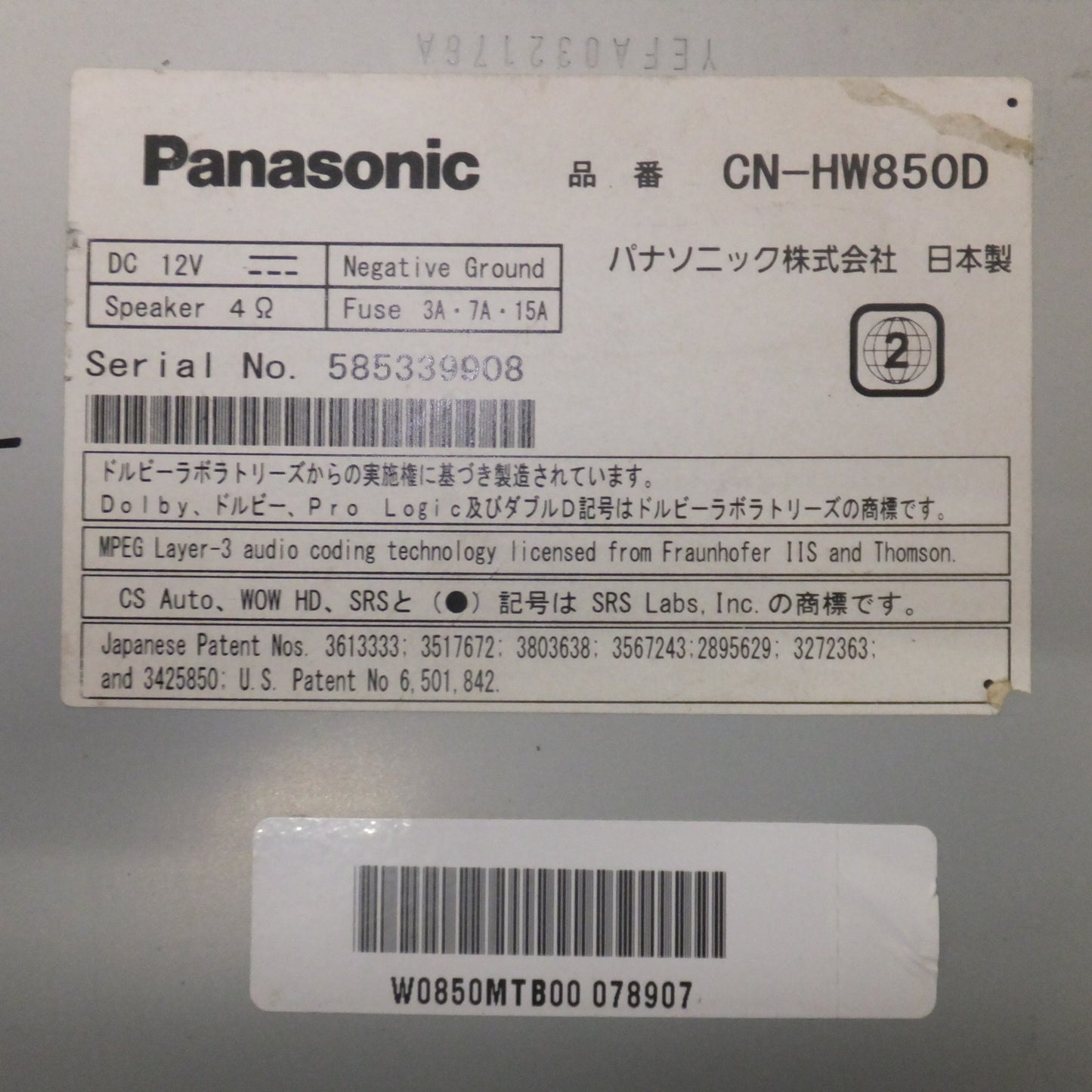 [送料無料] ★パナソニック Panasonic HDDカーナビステーション Strada CN-HW850D[52]★