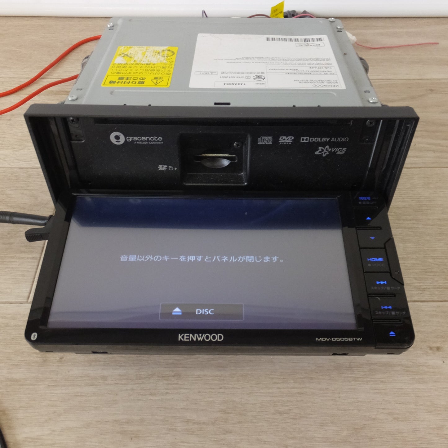 [送料無料] ★ケンウッド KENWOOD AVナビゲーションシステム MDV-D505BTW(14★