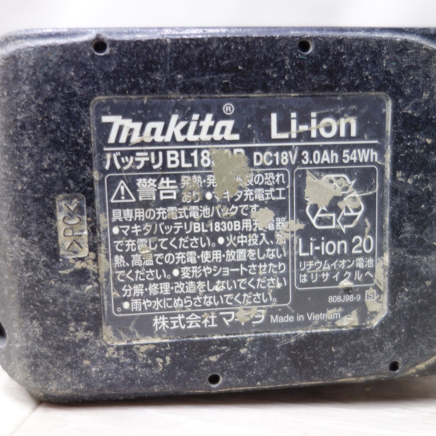 [送料無料] 付属品多数!バッテリー2個◆マキタ 18mm 充電式 ハンマ ドリル 18V HR182DRGX ケース 充電器 付き 電動 工具◆
