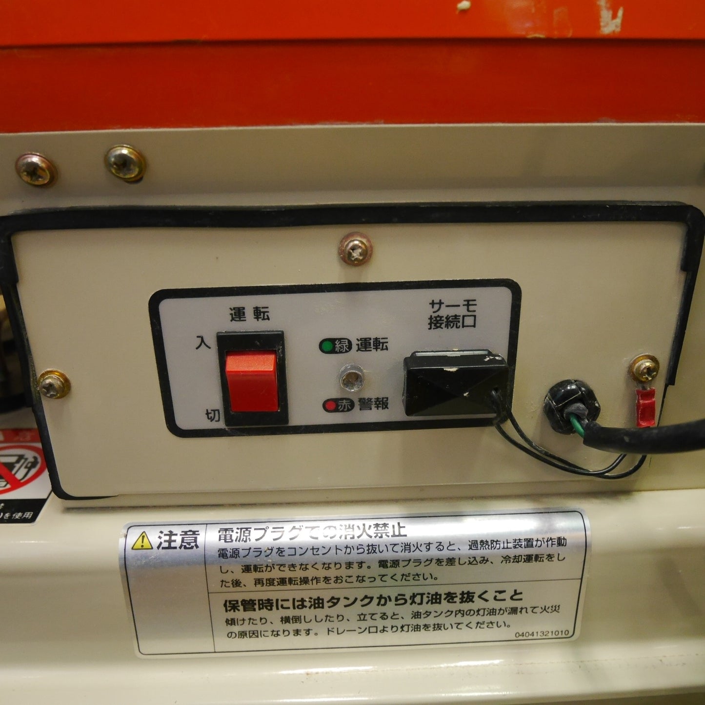 [送料無料] ☆オリオン ジェット ヒーター 80 HPS80D 熱風式 直火型 ORION JETHEATER 80 業務用☆