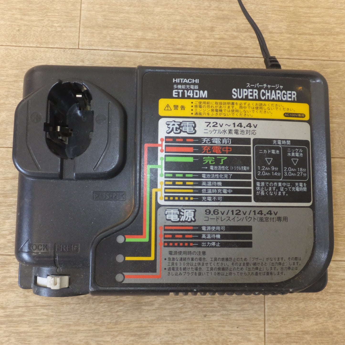[送料無料] ジャンク★日立 12mm コードレスインパクトドライバ WH12DM2　蓄電池 各種 4点　充電器 各種 4点　セット★