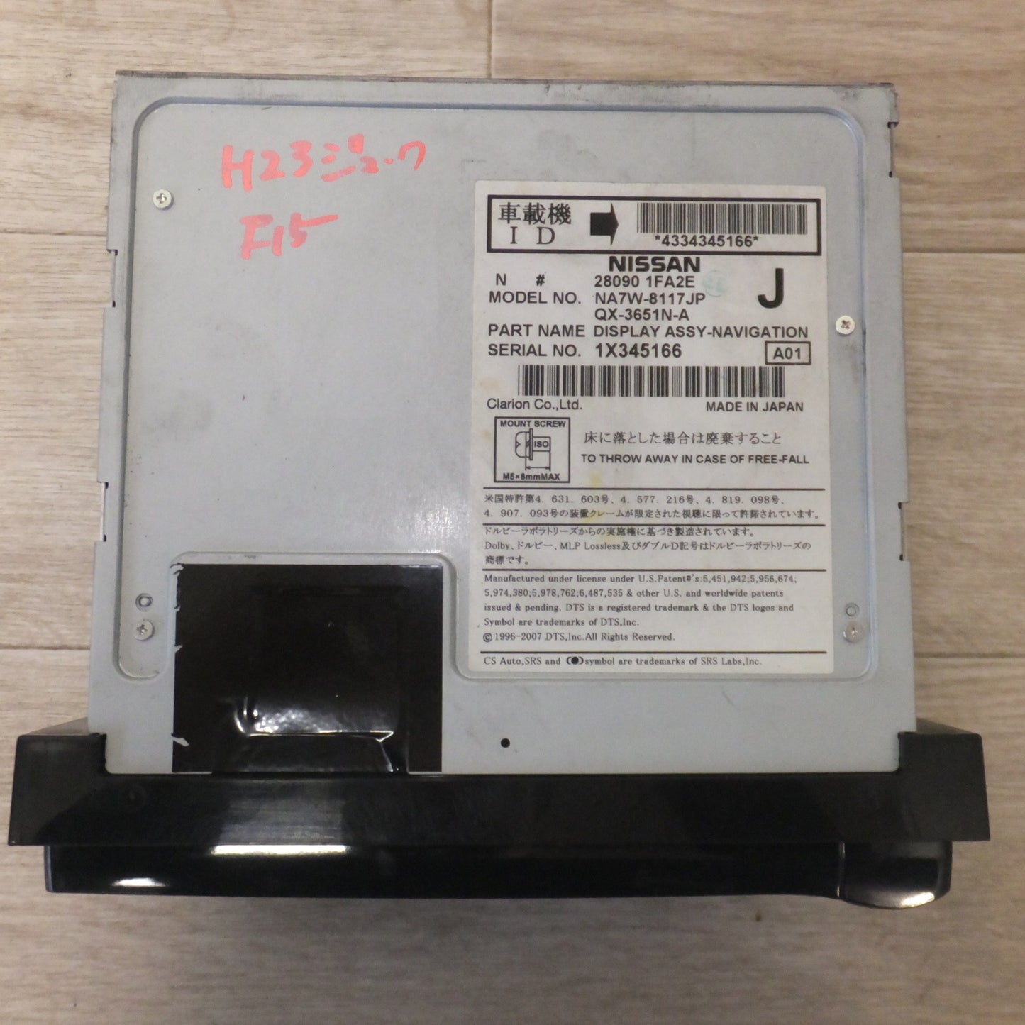 [送料無料] 現状品★クラリオン製 日産 純正 HDDナビ NA7W-9117JP 28090 1FA2E QX-3651N-A(22)★