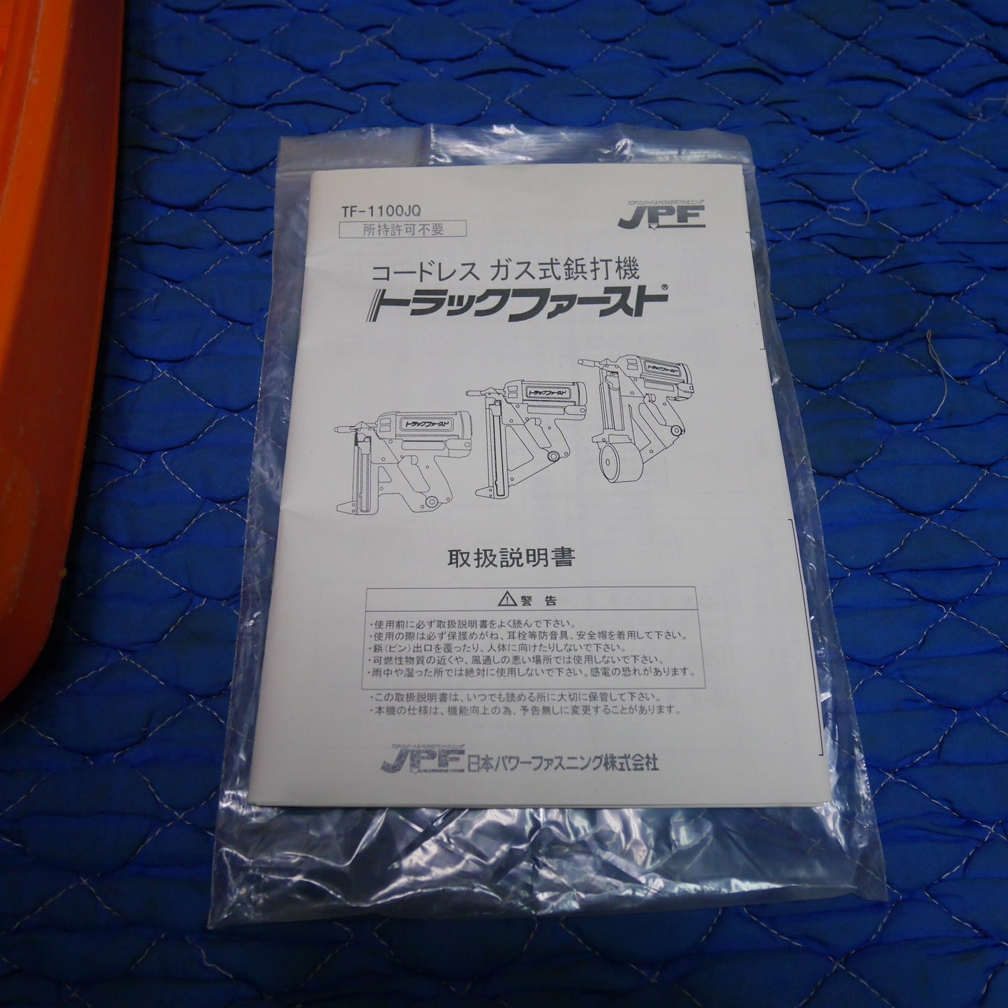 [送料無料] バッテリー2個付☆Ramset コードレス ガス式 鋲 打機 トラックファースト TF-1100JQ 日本パワーファスニング 鋲 打ち機 現状品☆