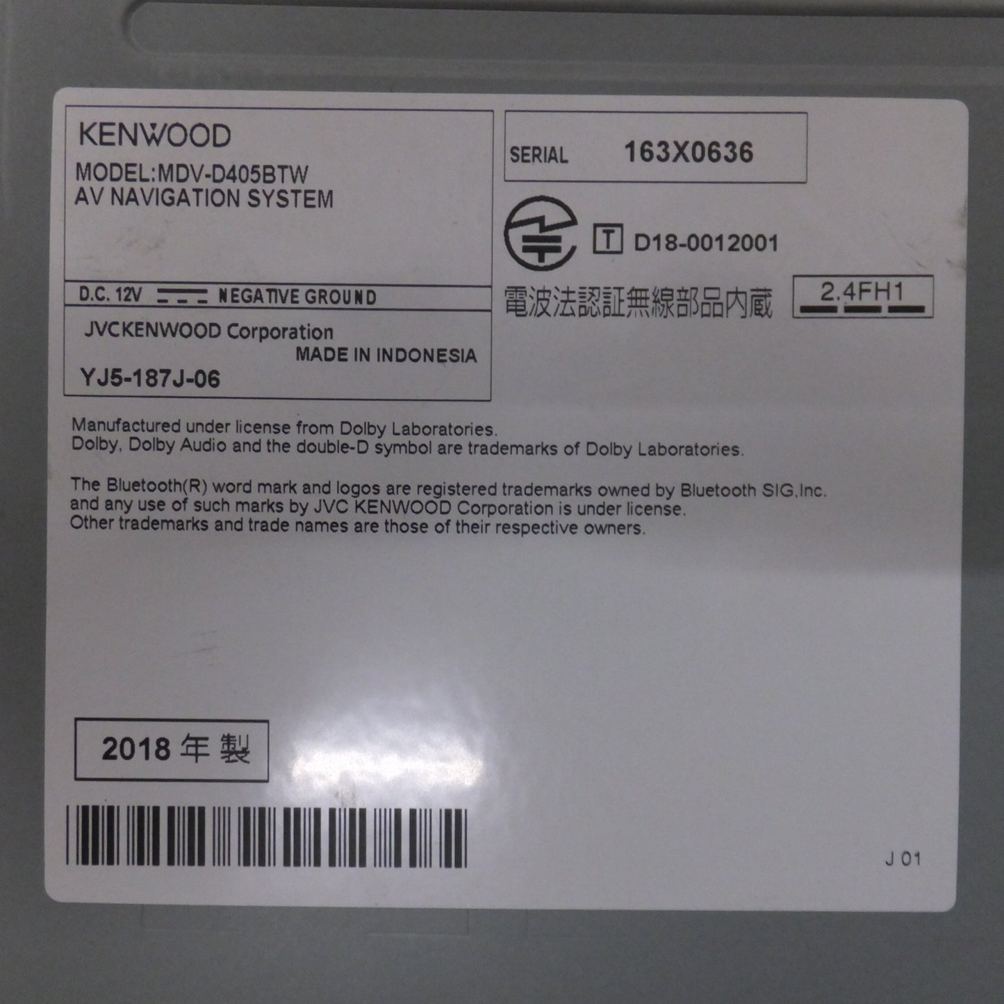 [送料無料] ★ケンウッド KENWOOD AVナビゲーションシステム MDV-D405BTW[8]★