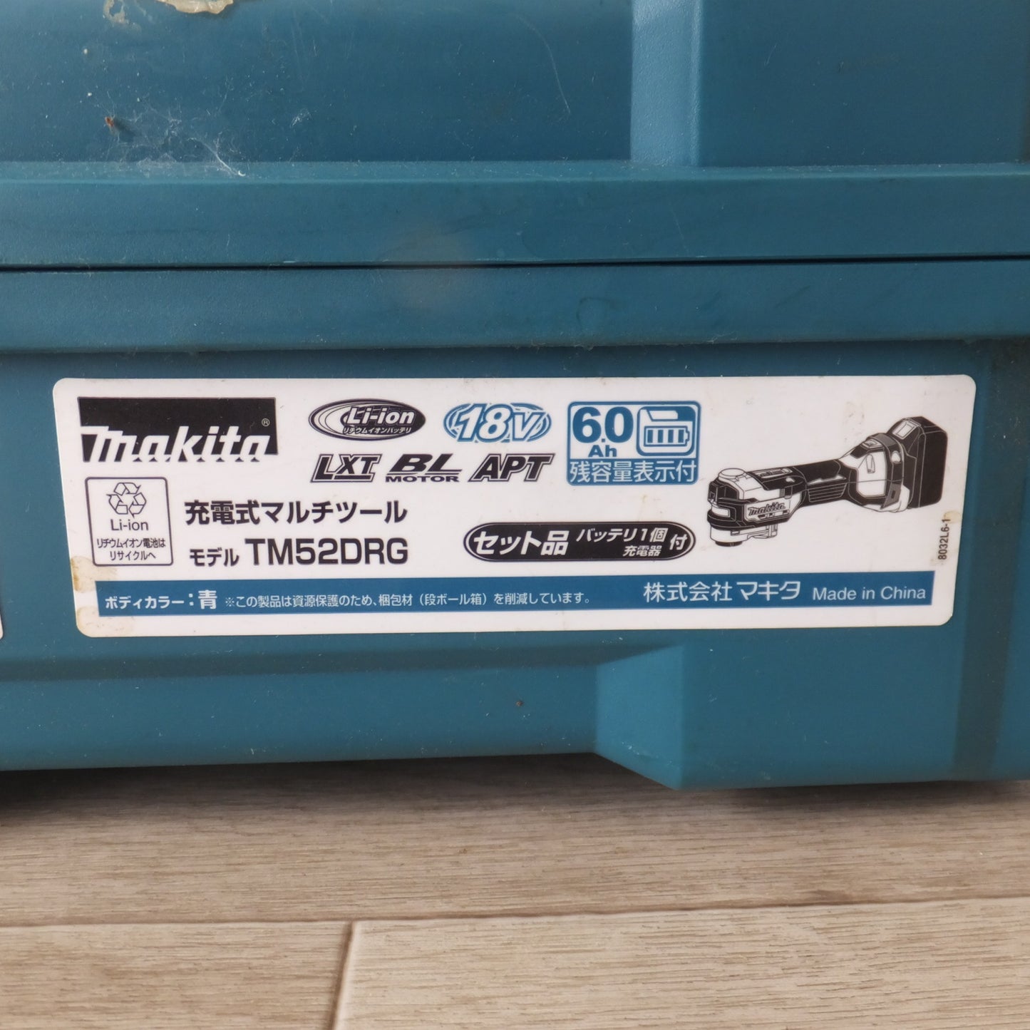[送料無料] 美品★マキタ makita 充電式マルチツール TM52DRG 18V バッテリ なし★