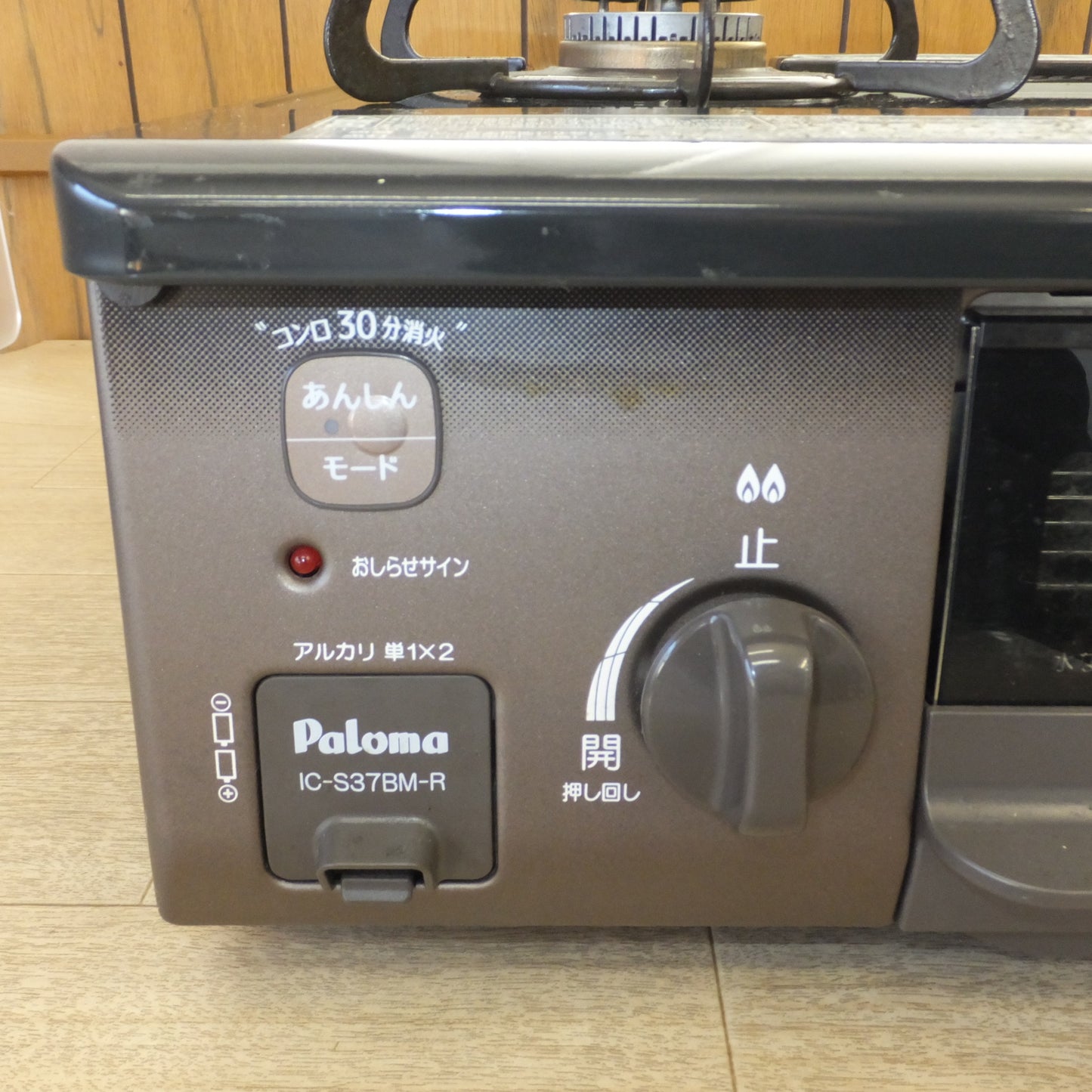 [送料無料] ★パロマ Paloma 20年製 グリル付きテーブルコンロ IC-S37BM-R 都市ガス用 12A 13A★