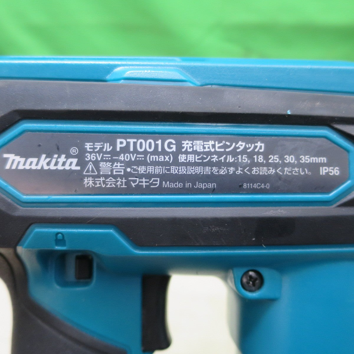 キレイ☆マキタ 充電式 ピン タッカ PT001GZK タッカー 本体 ケース のみ 電動 工具 makita 40V☆