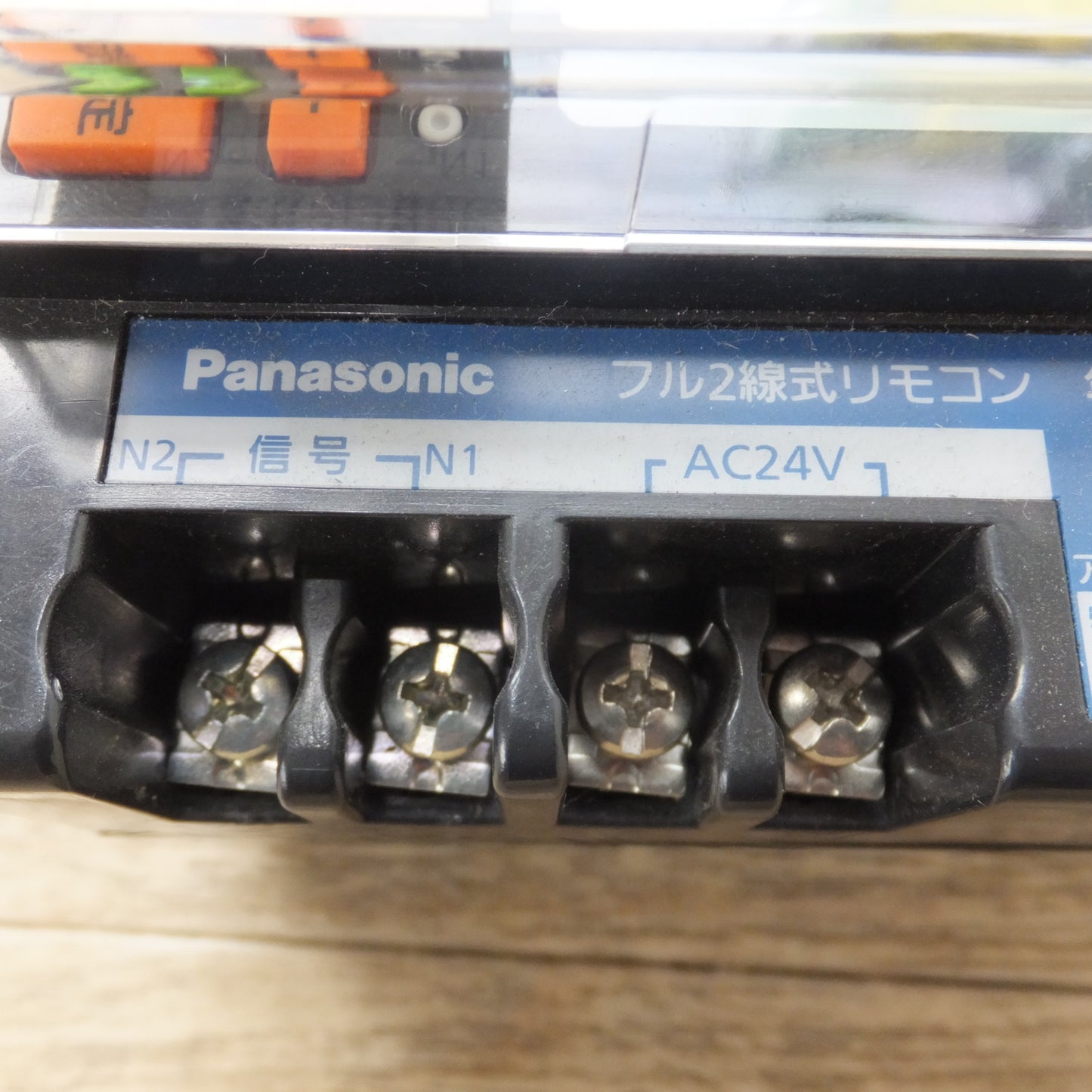 [送料無料] 未使用★パナソニック Panasonic 年間プログラムタイマユニット WRT3540K　ソーラ機能付 フル2線信号出力形 分電盤用★