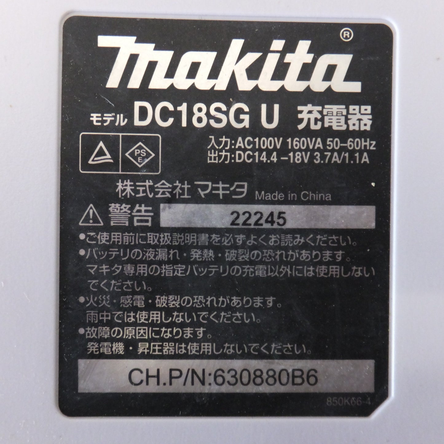[送料無料] ★マキタ makita 充電式インパクトドライバ MTD002DX1 18V★