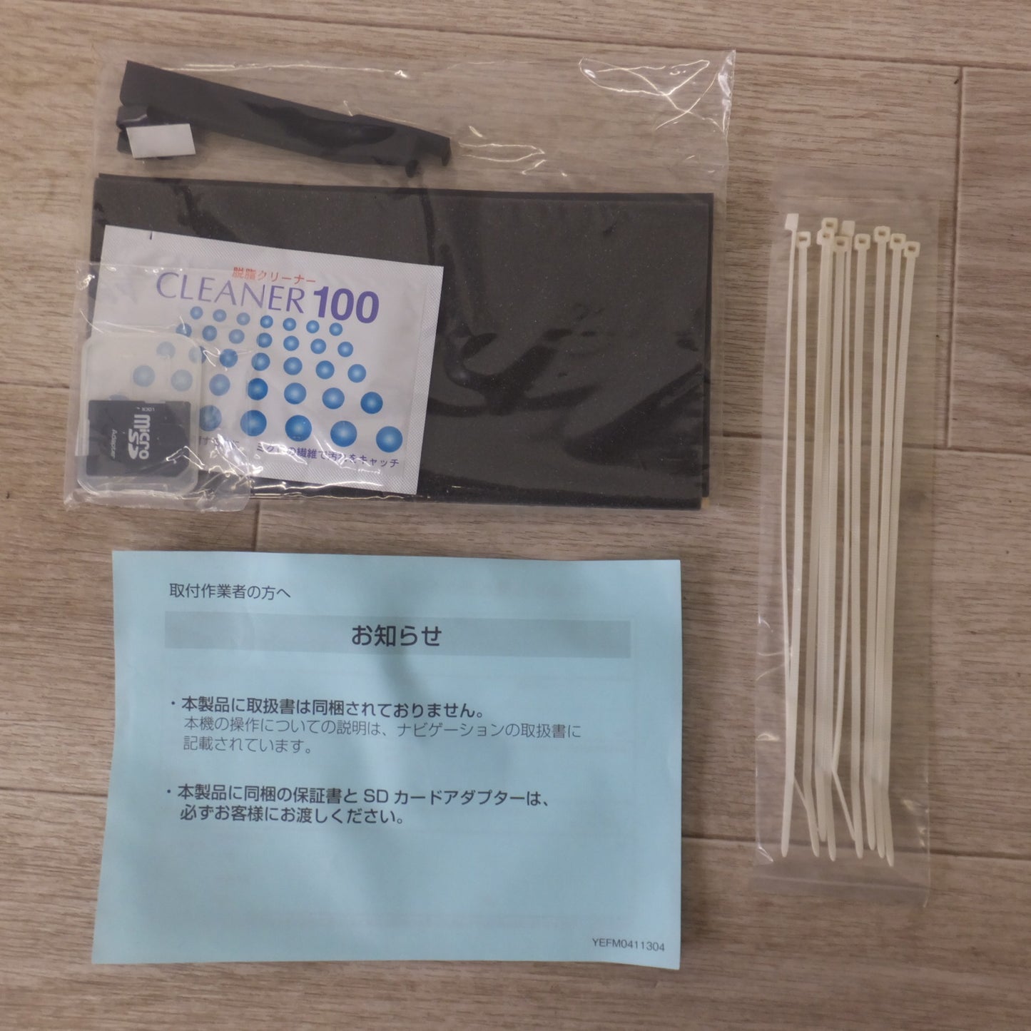 [送料無料] 未使用★ダイハツ DAIHATSU 純正 ドライブレコーダー Drive Recorder DRN-H66N 08671-K9005 CA-DR01DDA(40★