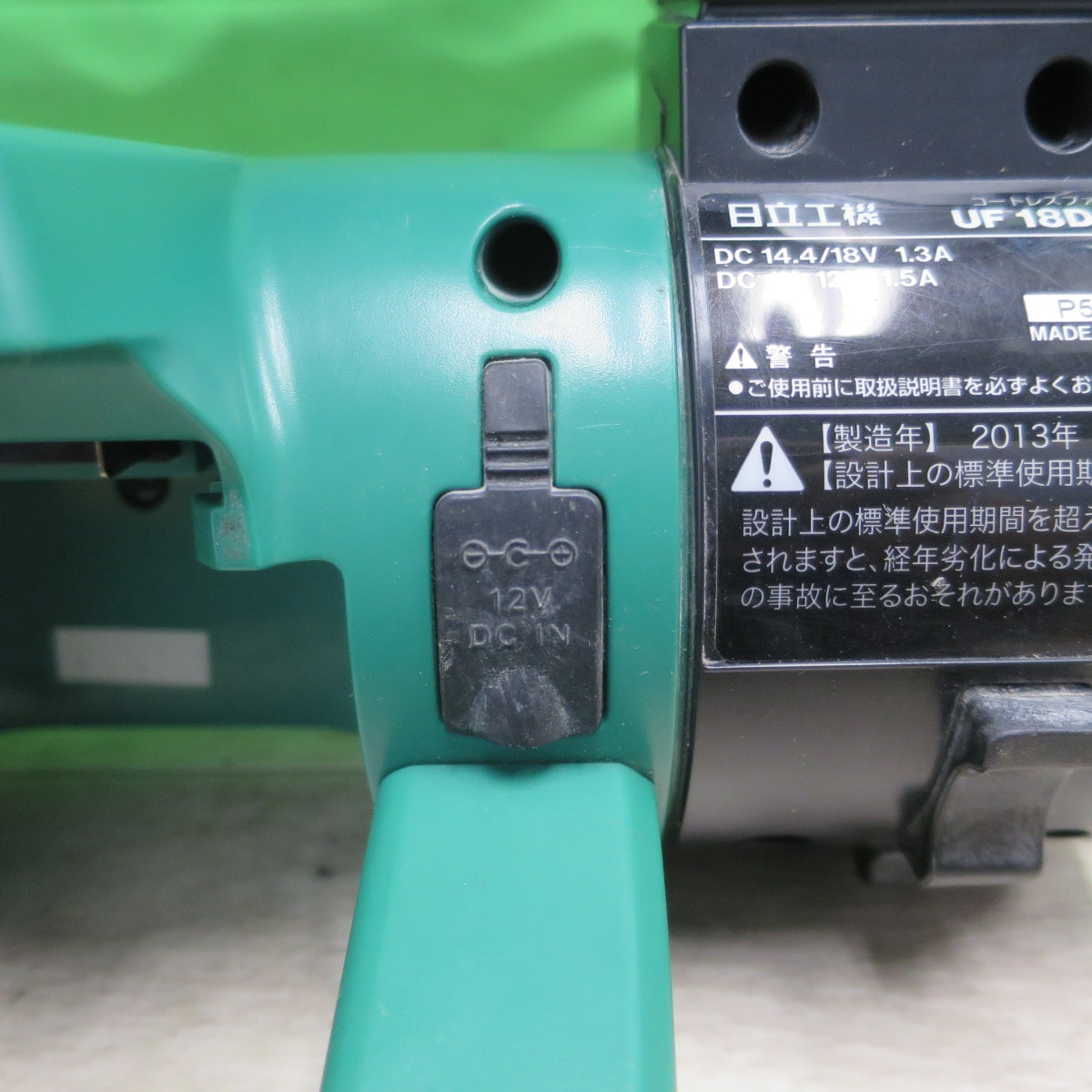[送料無料] ☆日立工機 コードレス ファン 14.4V/18V UF18DSAL 電源アダプタ 箱 付き 電動 工具☆