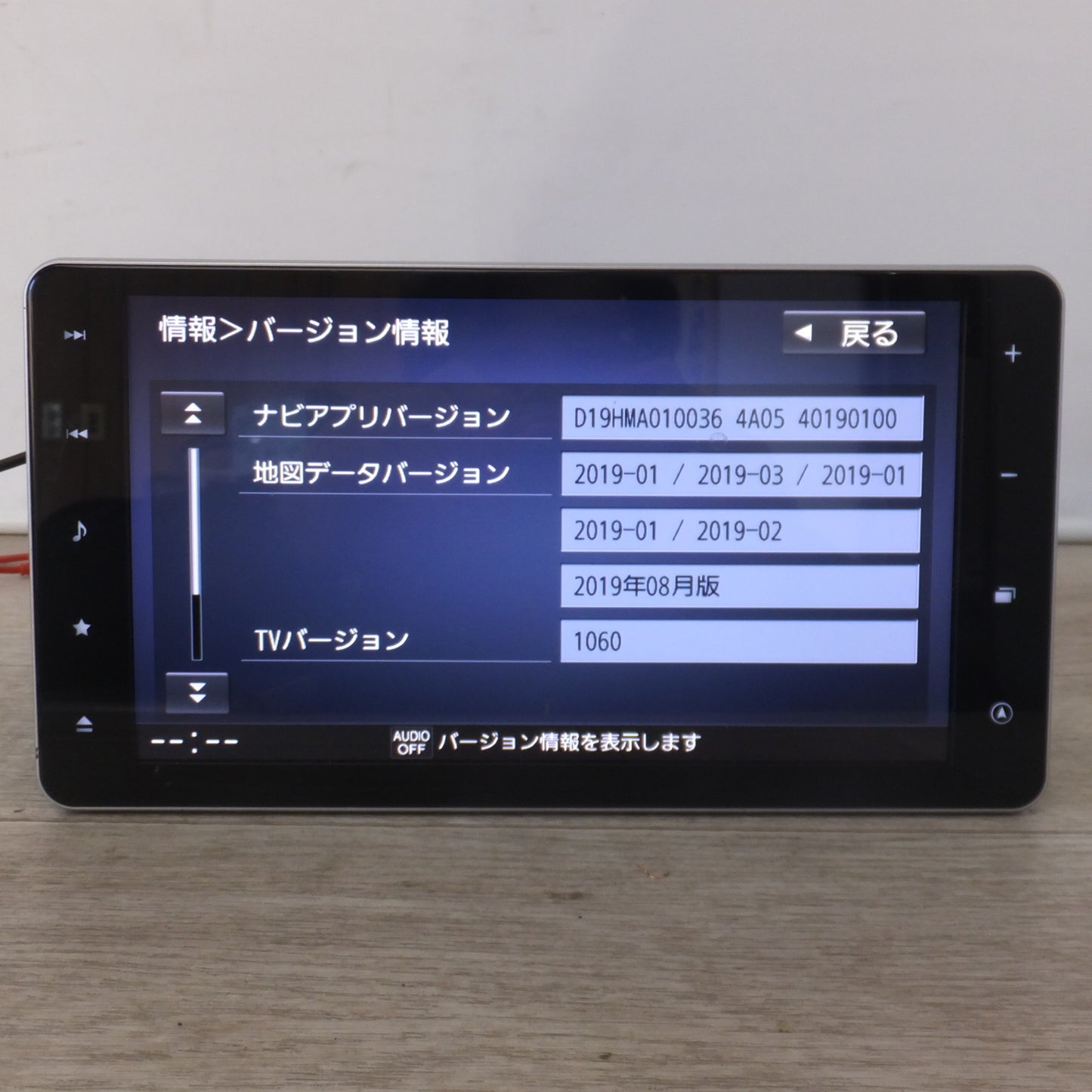 [送料無料] ★パナソニック製 ダイハツ 純正 SDナビゲーション NSZN-Y70DS 08545-K9128　タント タントカスタム 専用[11]★