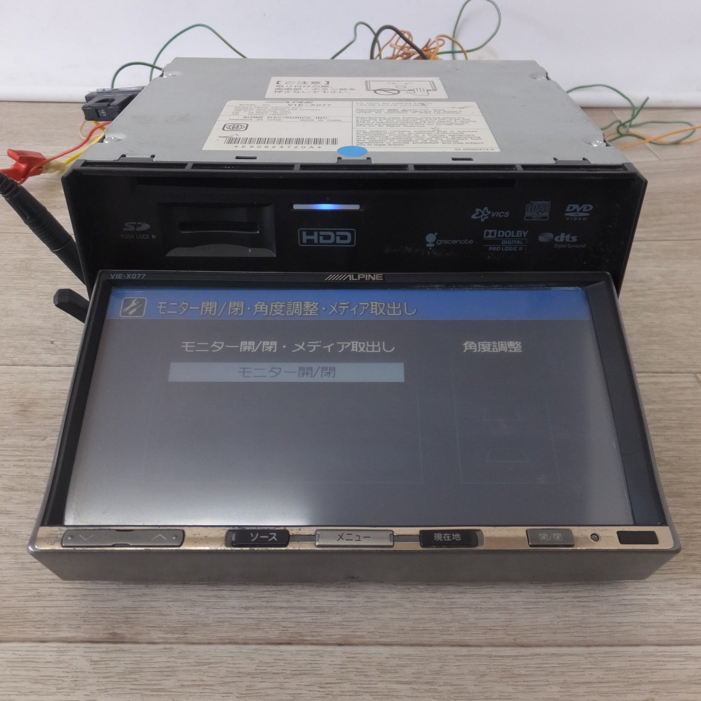 [送料無料] ★アルパイン ALPINE リアビジョンナビ 単体モデル VIE-X077 VIE-X077(53)★