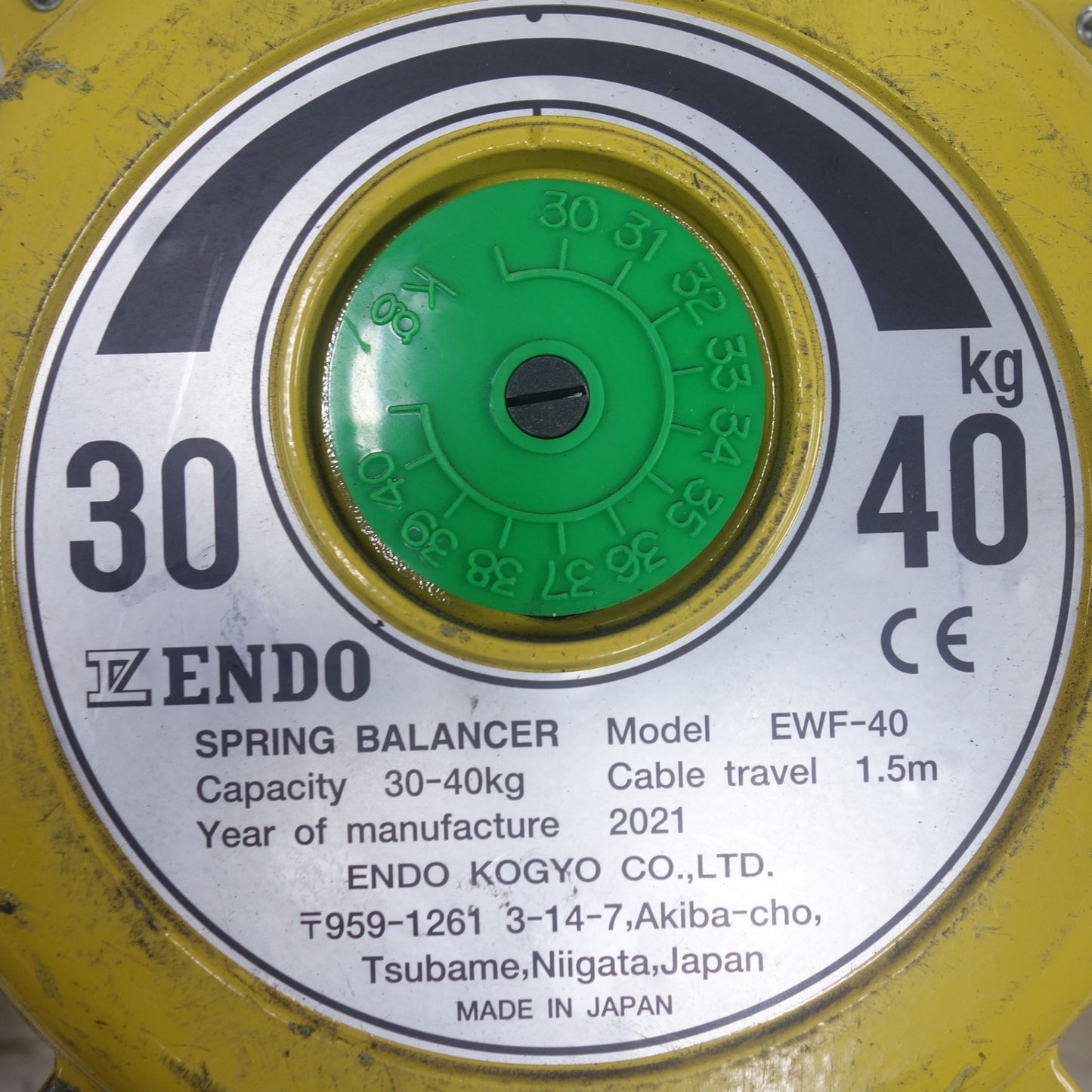 [送料無料] 2点まとめ売り◆ENDO 遠藤工業 スプリング バランサー EWF-40 1.5m 30-40kg 工具 道具◆