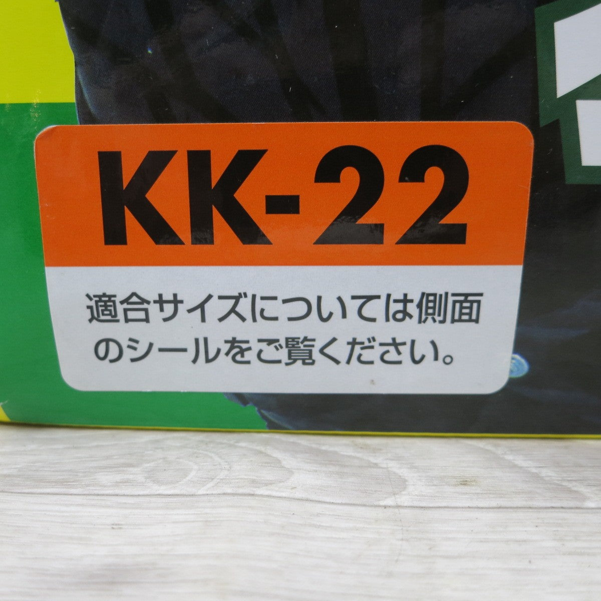 [送料無料] 未使用◆SOFT99 非金属 タイヤ チェーン 速がけ 救急隊 ネット KK-22 軽自動車 専用 問題解決型 チェーン◆