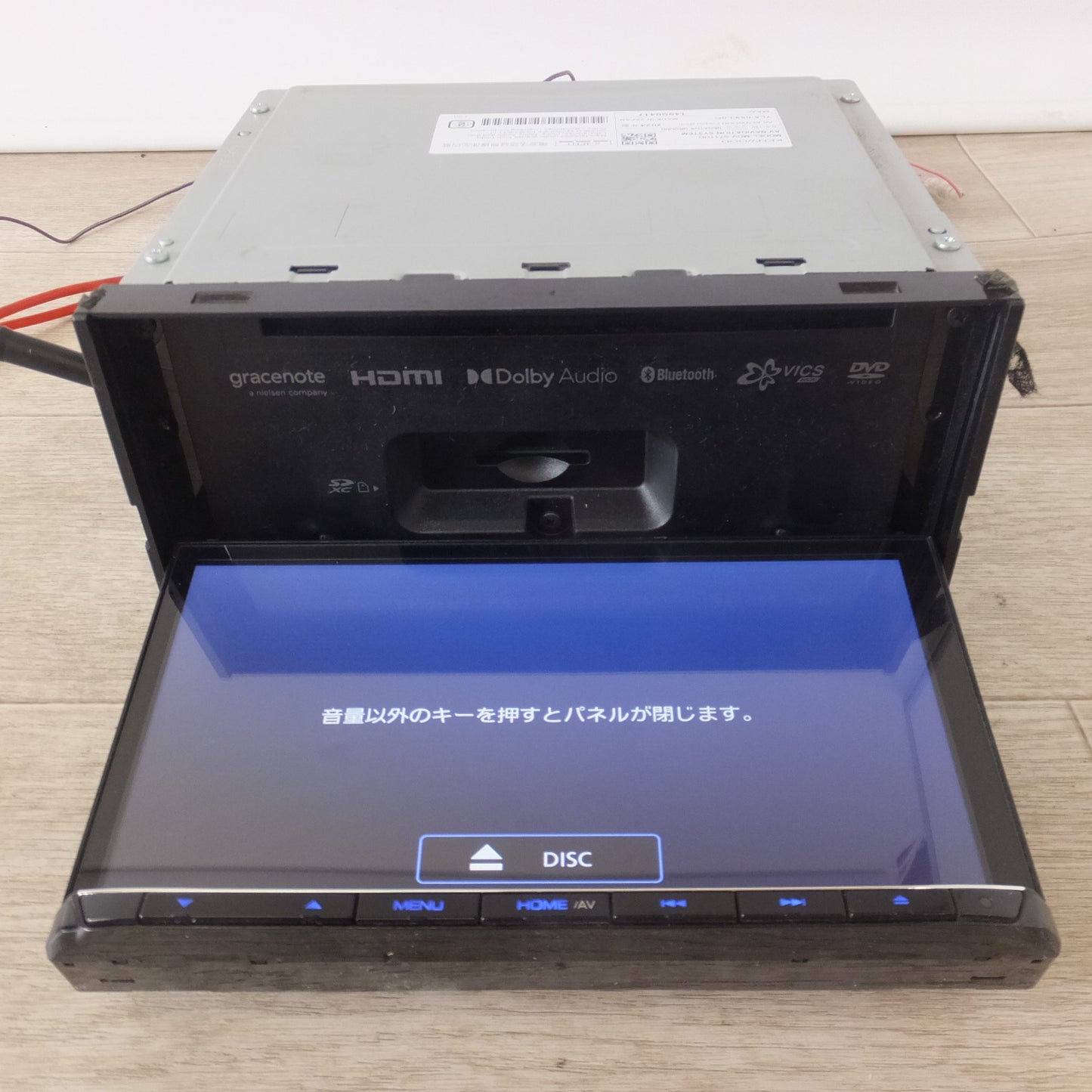 [送料無料] ★ケンウッド KENWOOD  AVナビゲーション 彩速ナビ MDV-S711HD(14)★