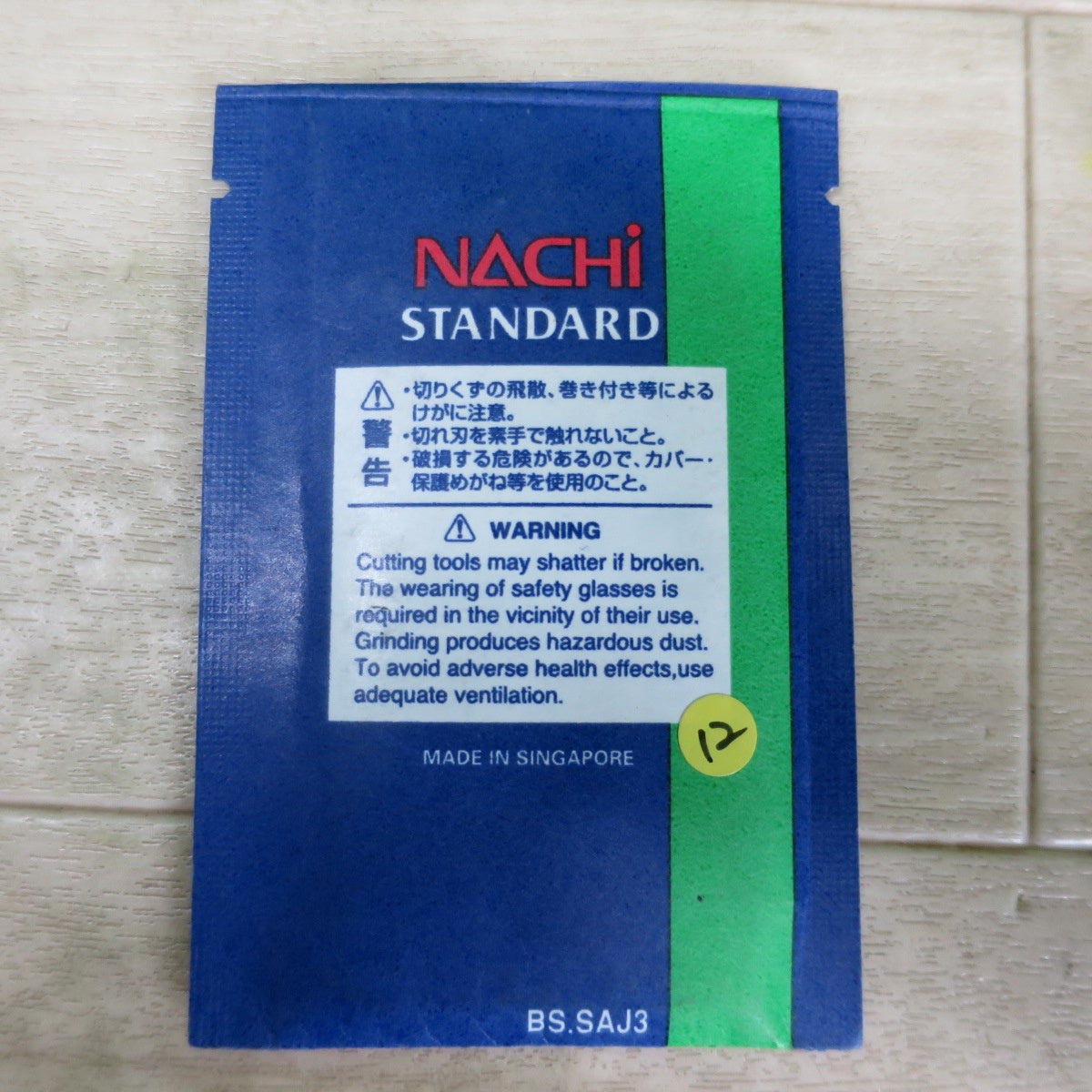 未使用！2袋まとめ売り☆NACHI ナチ スタンダード ドリル SD3.3 LIST 500 HSS XB15 / SD6.8 LIST 500 HSS XD27 各10本入り 鉄工用 工具☆