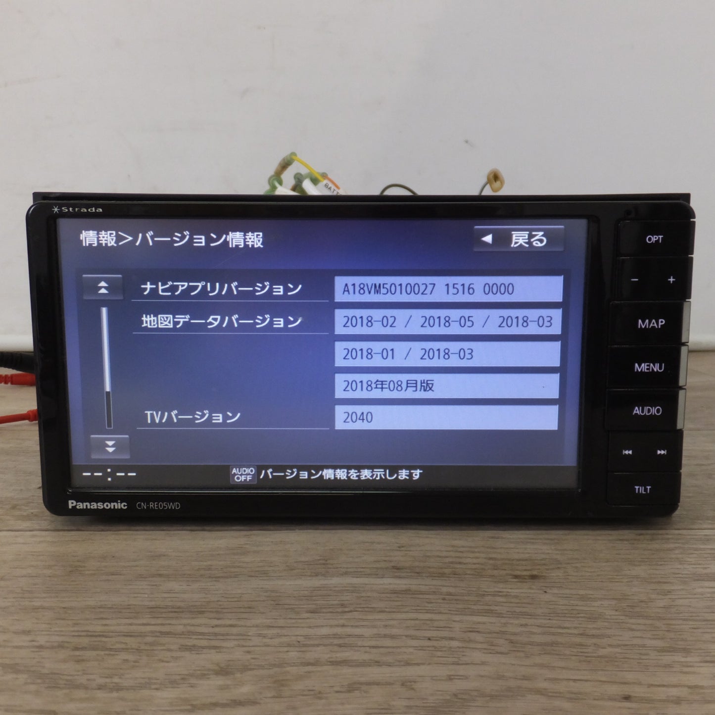 [送料無料] ★パナソニック Panasonic SDカーナビステーション Strada CN-RE05WD(14)★