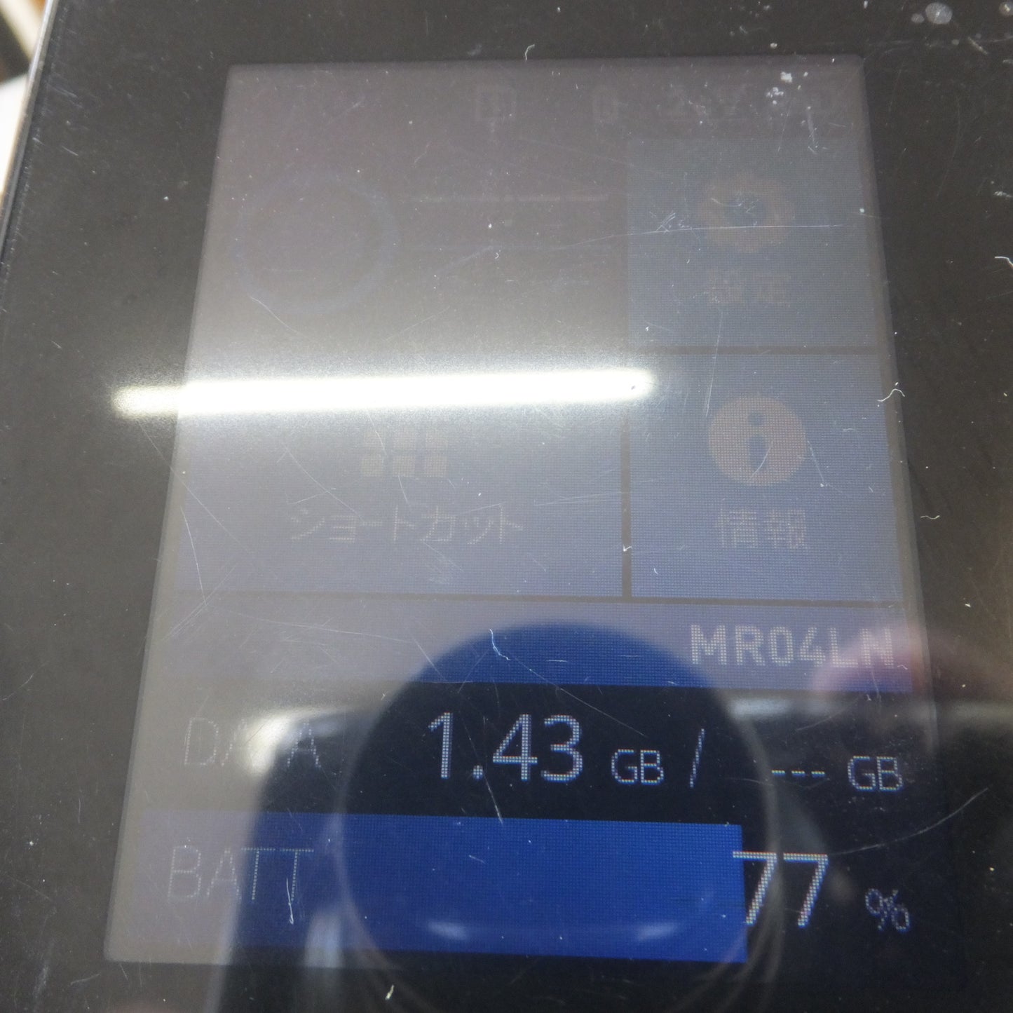 [送料無料] 現状品★NEC LTEモバイルルータ Aterm PA-MR04LN★
