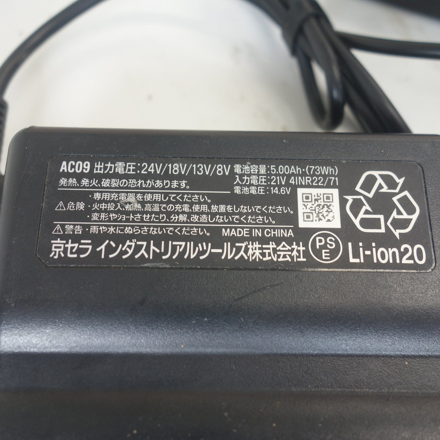 付属品付き◆BURTLE AIR CRAFT バートル エアー クラフト AC09 バッテリー 24V ACアダプタ AC2140 充電器 付属 空調服 用◆