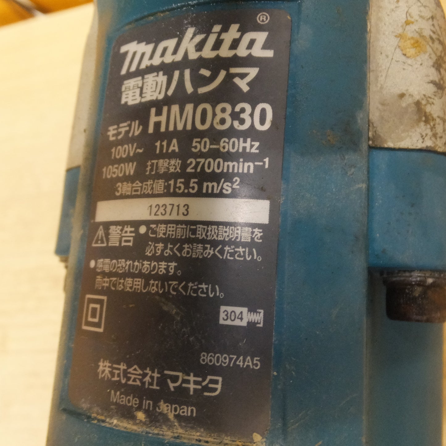 [送料無料] ★マキタ makita 電動ハンマ HM0830　100V～ 11A 50-60Hz 1050W★