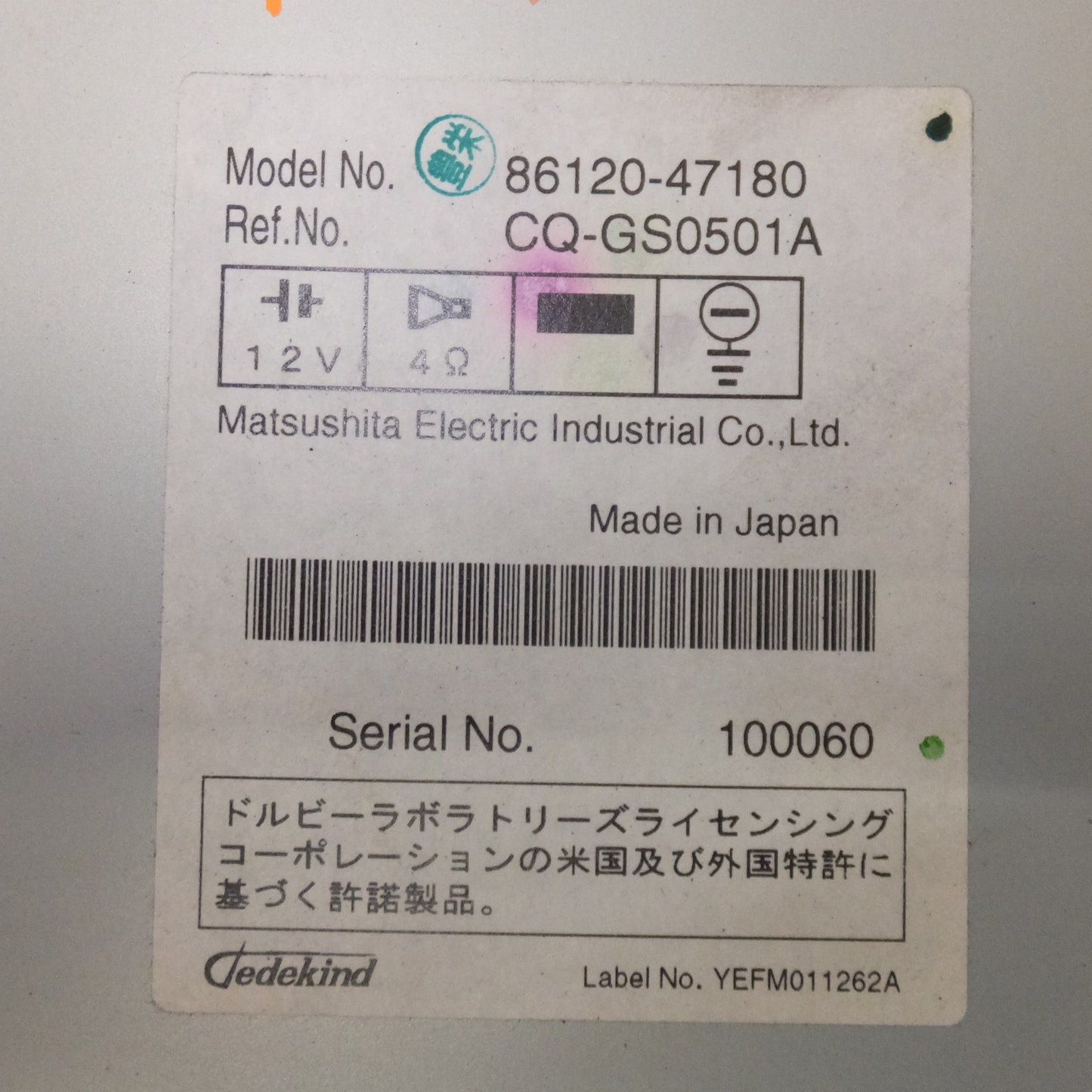 [送料無料] ★松下製 トヨタ 純正 プリウス NHW20 カーオーディオ CD MD プレーヤー 86120-47180(30)★