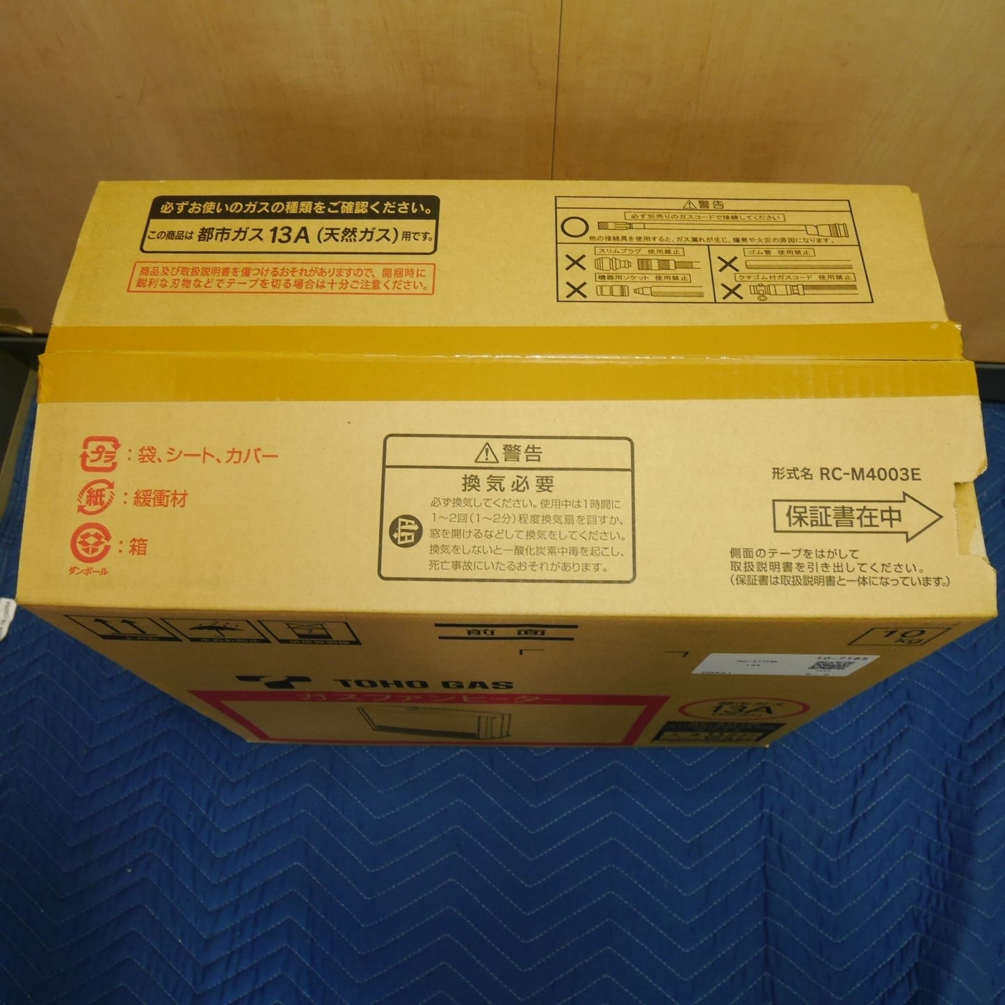 [送料無料] 未使用☆東邦ガス ガス ファンヒーター RC-41FHB 都市ガス用 13A 木造 11畳 コンクリート 15畳 ホワイト 白 TOHO GAS 暖房 器具☆