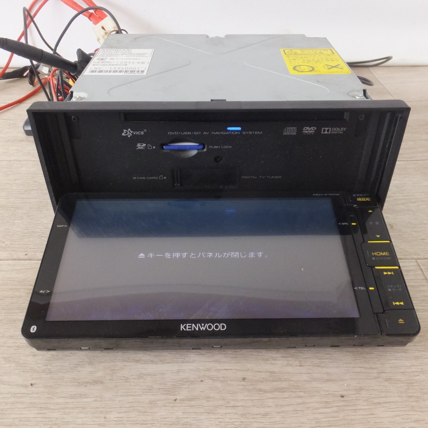 [送料無料] ★ケンウッド KENWOOD メモリーナビゲーション MDV-X701W(13)★