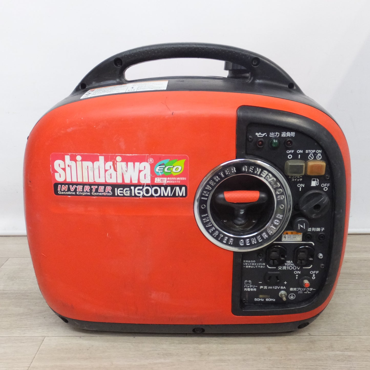 [送料無料] 岐阜発★やまびこ 新ダイワ shindaiwa 携帯用発電機 iEG1600M-Y IEG1600M/M インバーター発電機　空冷4サイクル OHVガソリンエンジン★