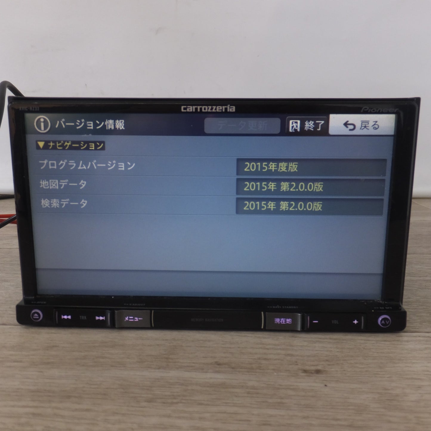 [送料無料] ★カロッツェリア carrozzeria AV一体型メモリーナビゲーション AVIC-RZ33(14)★