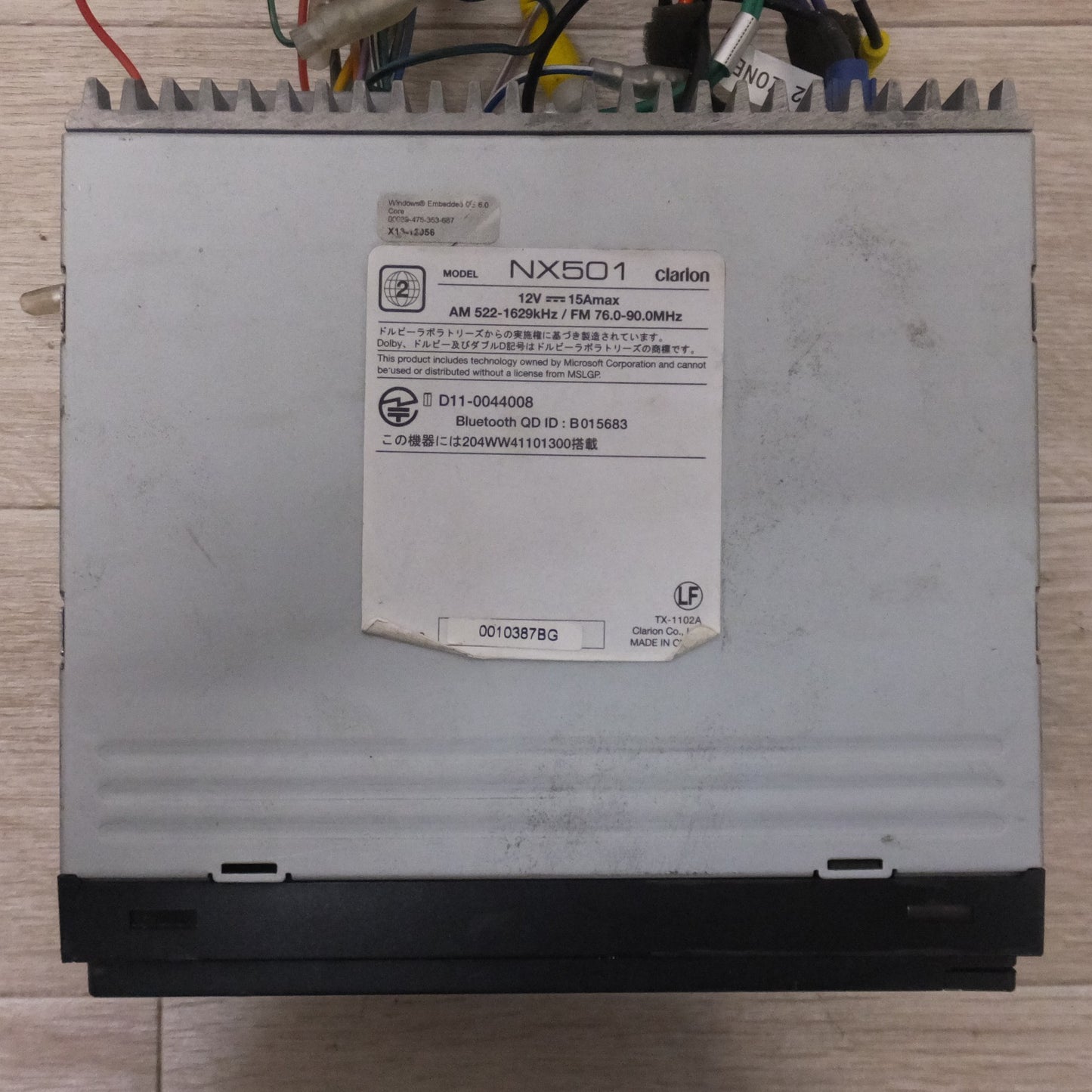 [送料無料] ★クラリオン clarion AVライトナビゲーション NX501[61]★