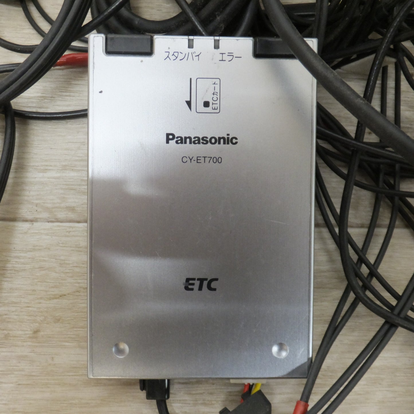 [送料無料] ★カロッツェリア carrozzeria カーナビ 楽ナビ AVIC-MRZ07　パナソニック ETC車載器 CY-ET700D　セット[14]★