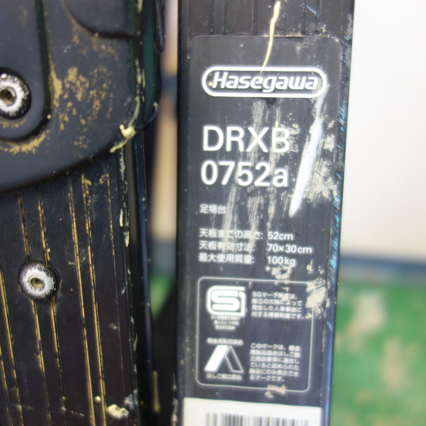 [送料無料] ☆ハセガワ アルミ製 足場台 DRXB0752a 天板までの高さ52cm 天板有効寸法70ｘ30cm 使用質量100kg 黒☆