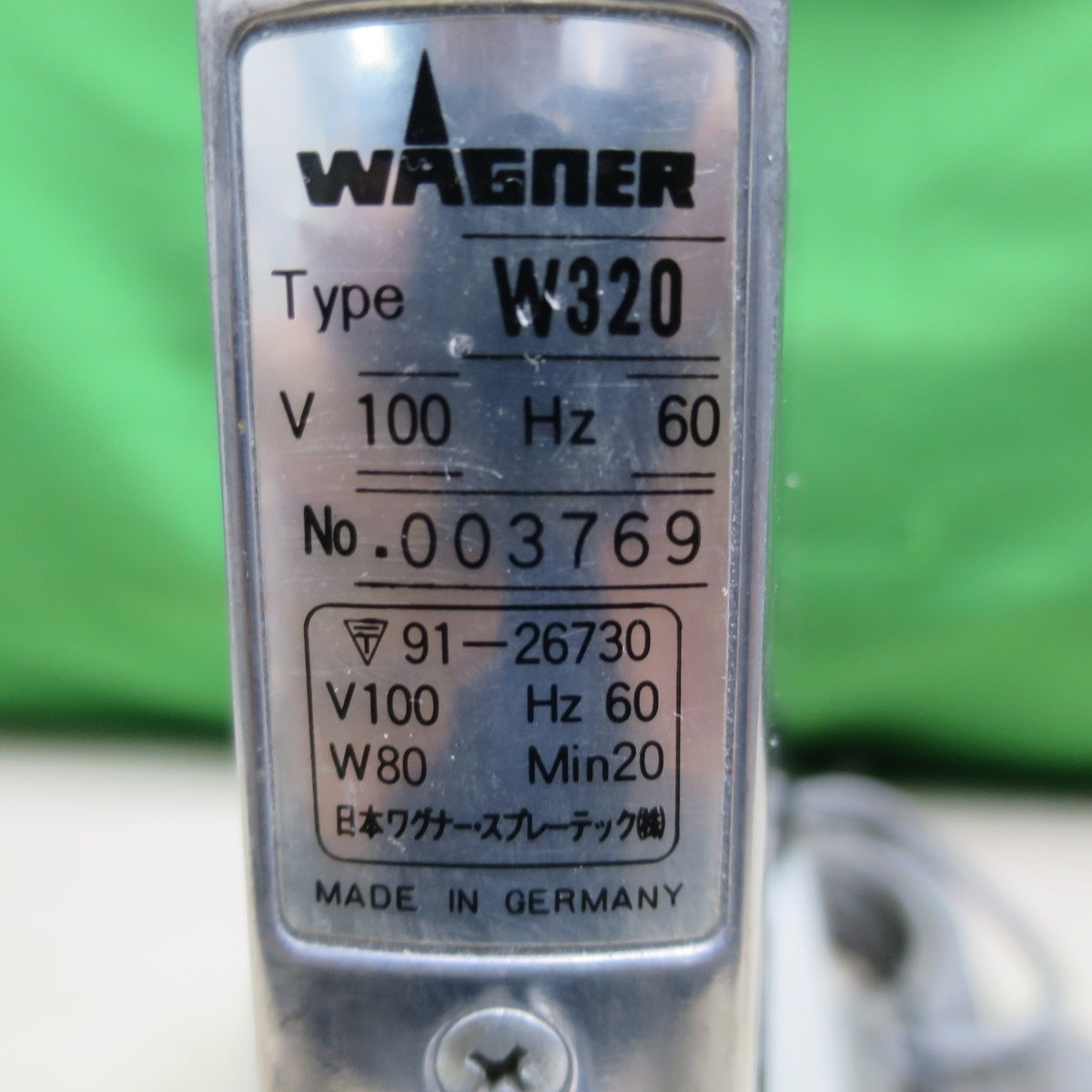 [送料無料] 付属品付き☆WAGNER ワグナー プロ ペインター W320 100V 60Hz 電動 ハンド エア レス 塗装機 コード式 ジャンク品☆
