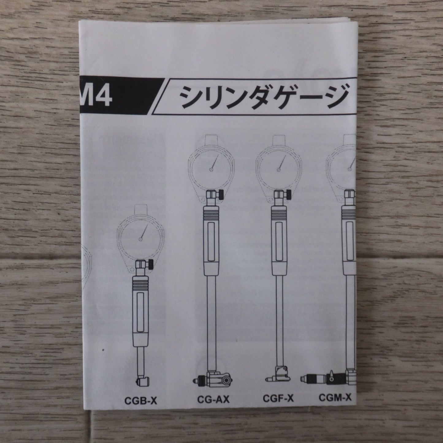 ★ミツトヨ Mitutoyo 浅穴シリンダゲージ 511-416 CGF-60X 35-60mm★ [送料無料]