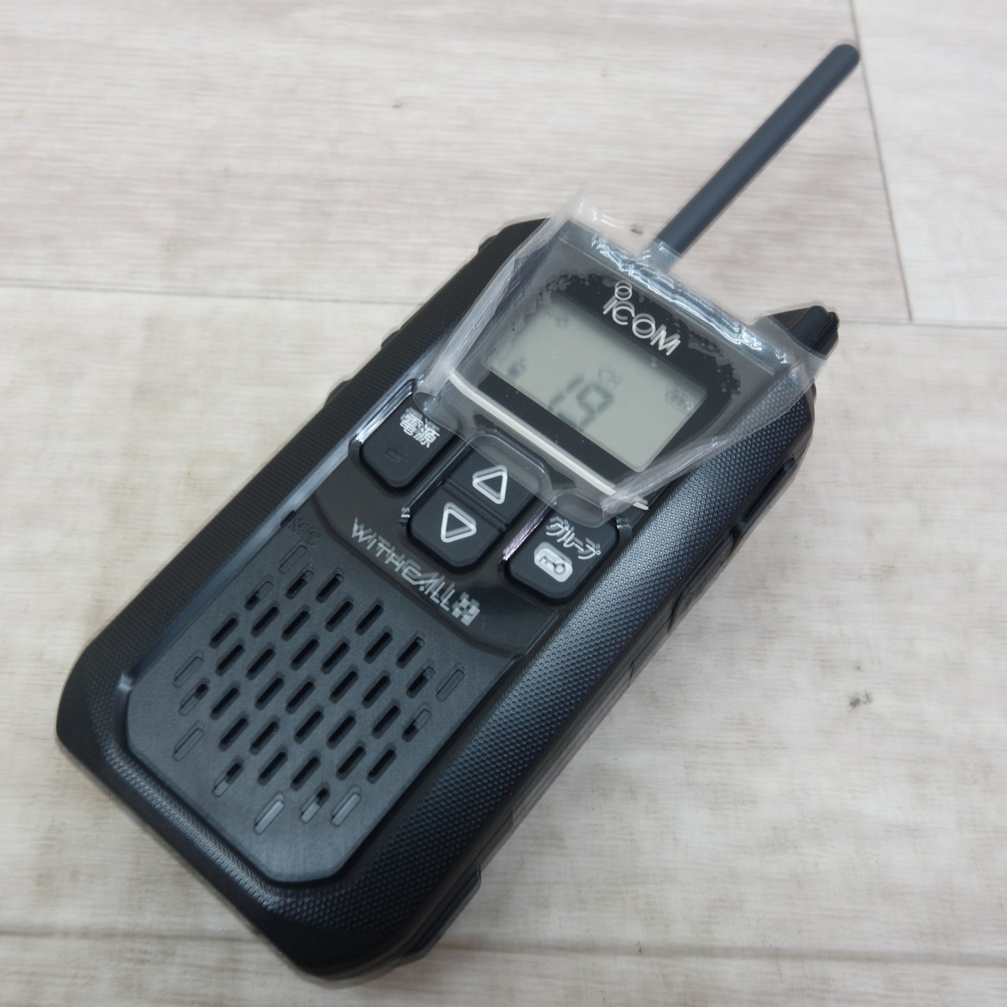 [送料無料] 美品☆アイコム 特定 小電力 トランシーバー IC-4120 無線機 ブラック iCOM☆