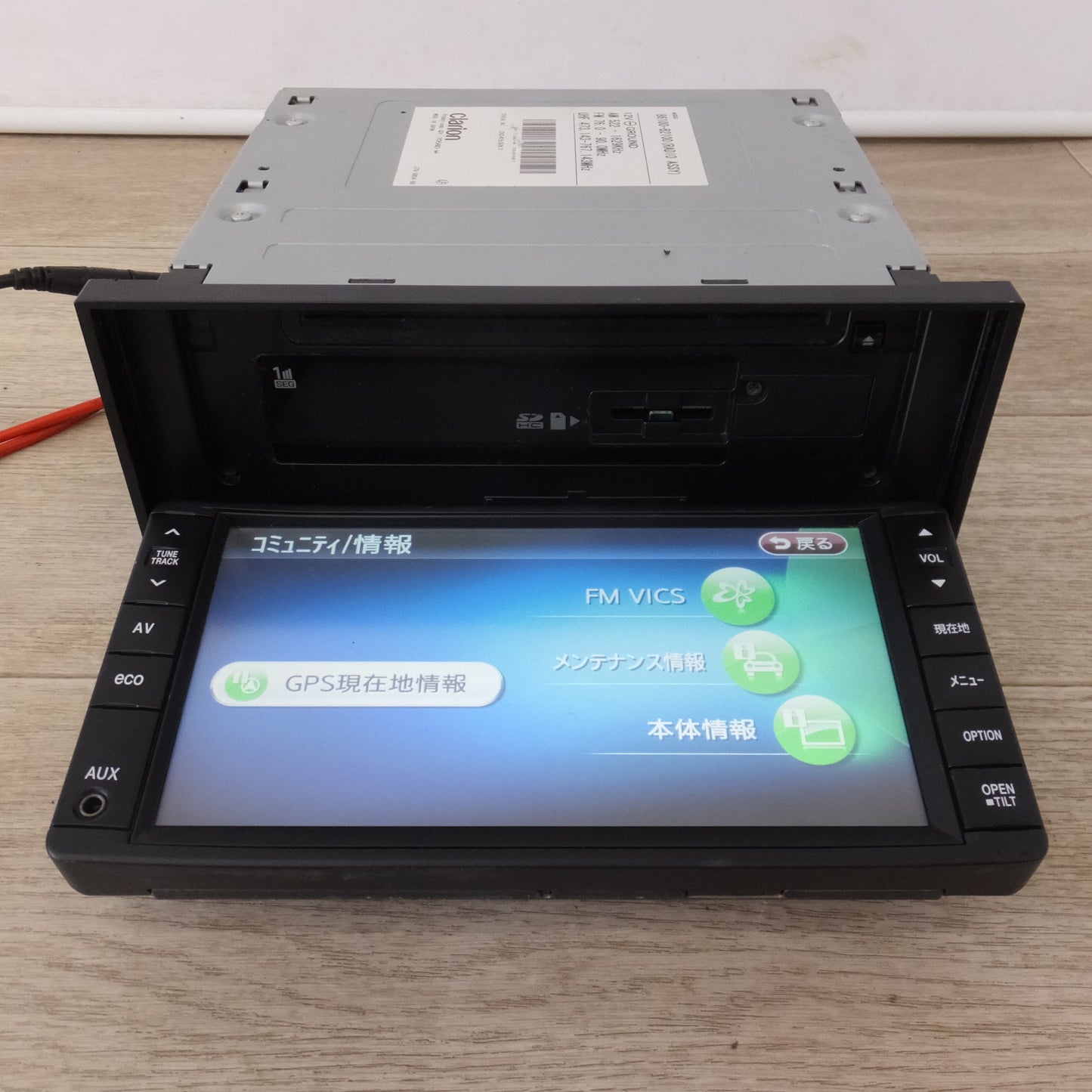 [送料無料] ★クラリオン製 ダイハツ 純正 メモリーナビゲーション 86100-B2100 QY-7058D-W(22)★