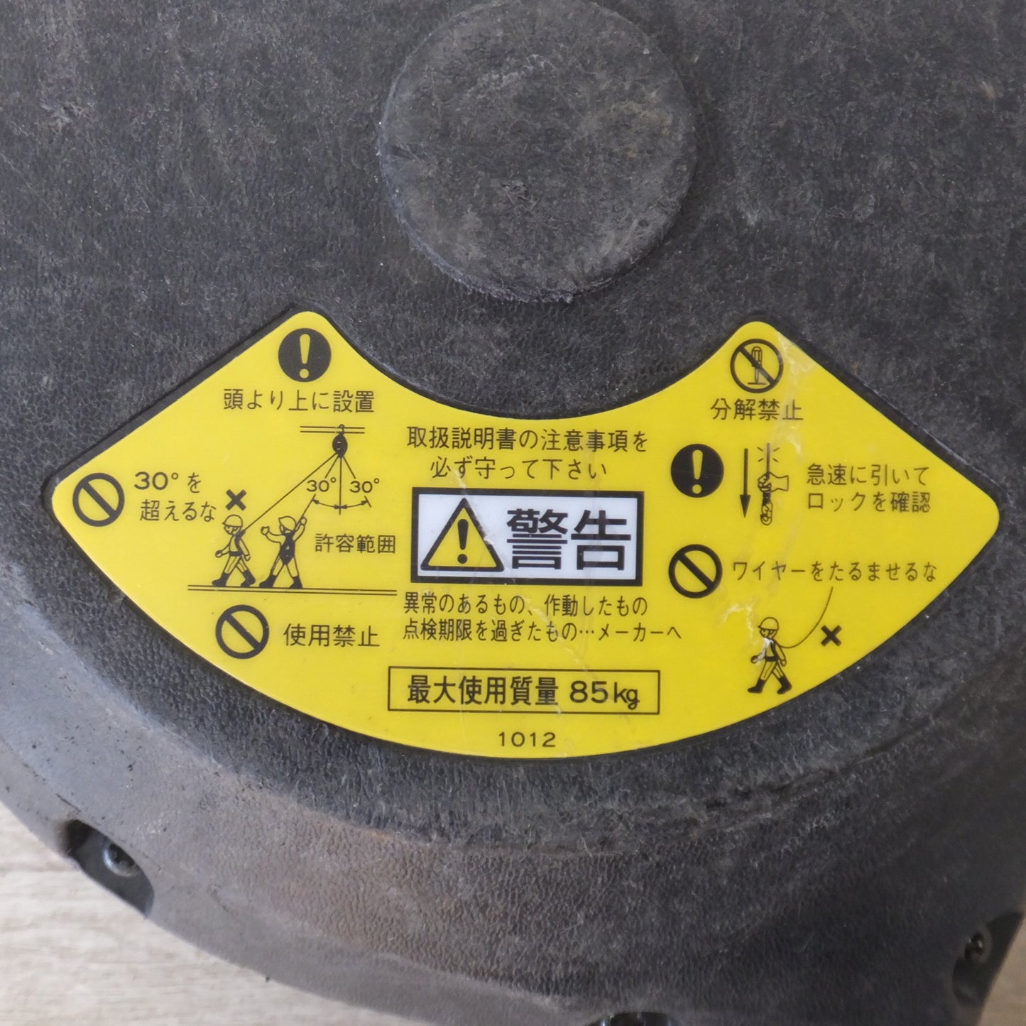 [送料無料] ★キョーワ KYOWA キョーワ式 安全ブロック SAFETY BLOCK ワイヤロープタイプ LB-12 12m　最大使用質量 85kg(4)★