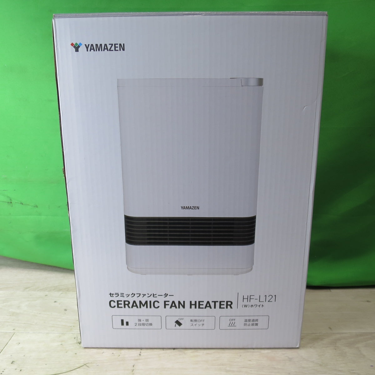 [送料無料] キレイ☆山善 セラミック ファン ヒーター 700W 1200W HF-L121 ホワイト 2022年製 YAMAZEN☆