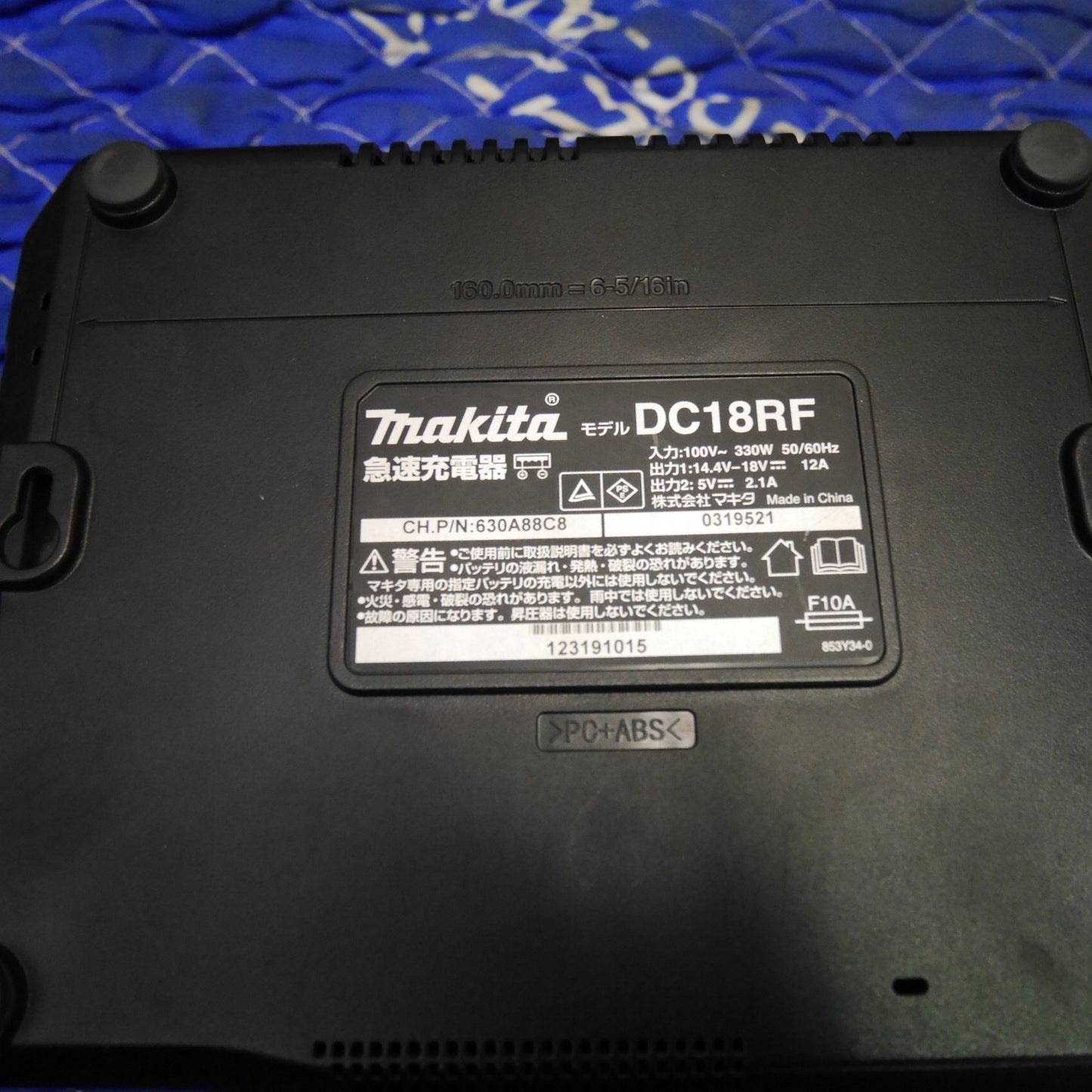 [送料無料] ☆マキタ 充電式 レシプロソー JR360D 電動 工具 切断機 セーバーソー セーバソー 充電器 DC18RF makita☆