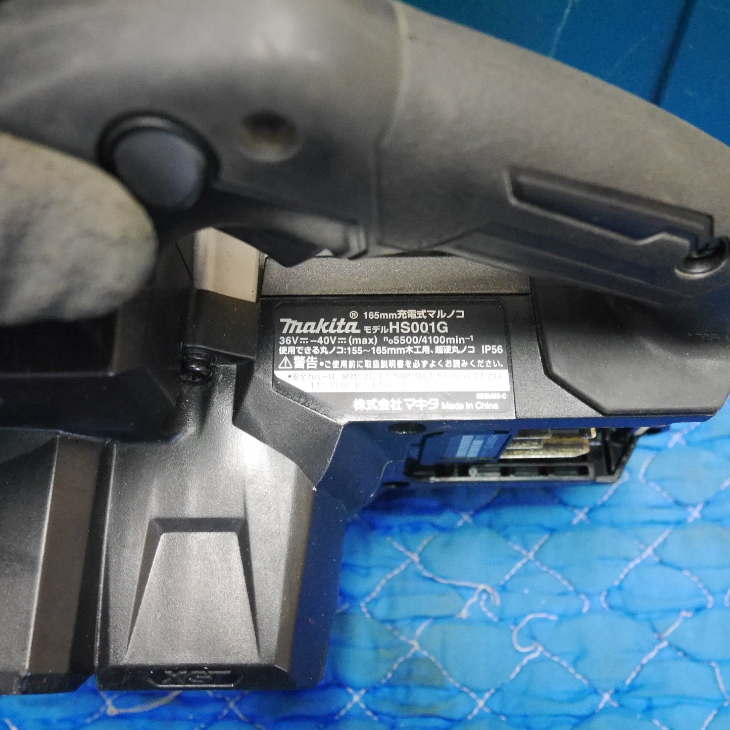 [送料無料] バッテリー2個付☆マキタ 165mm 充電式 マルノコ HS001G 電動 工具 切断機 丸のこ 丸ノコ 丸鋸 makita 木工用☆