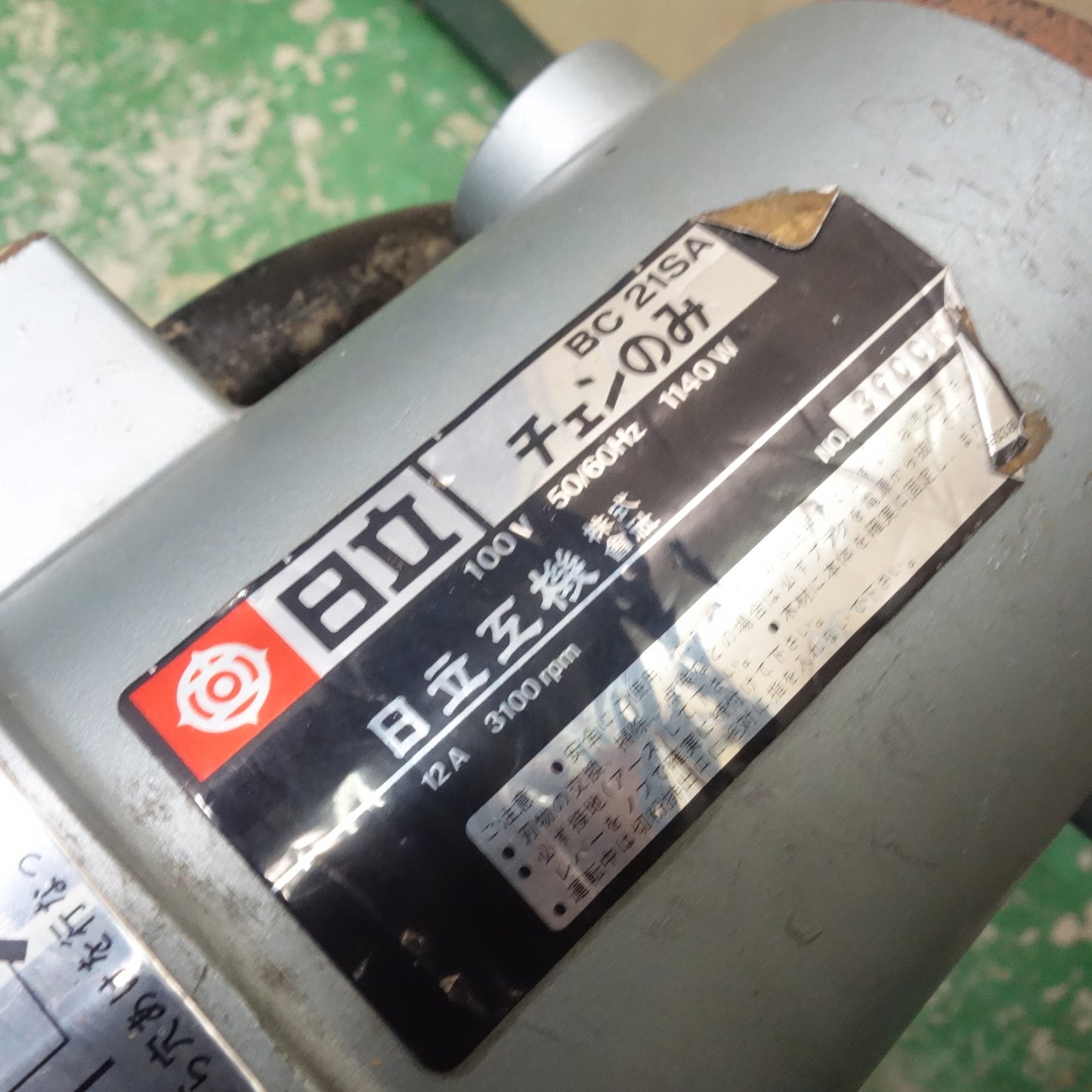 [送料無料] ☆日立工機 チェン のみ 100V 50/60Hz BC21SA チェーン ノミ 木工 穴あけ 電動 工具☆