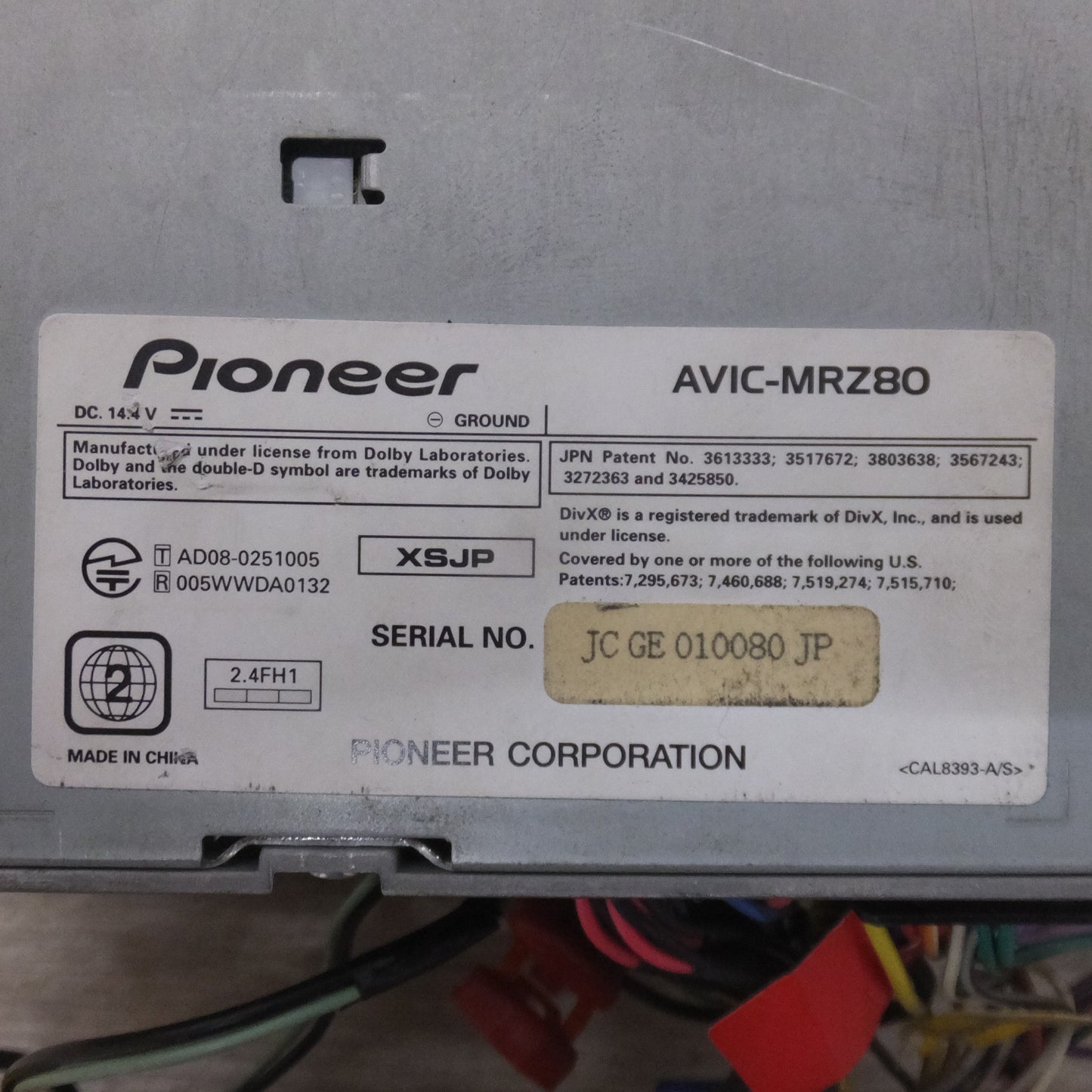 [送料無料] ★カロッツェリア carrozzeria AV一体型メモリーナビゲーション 楽ナビ AVIC-MRZ80[23]★